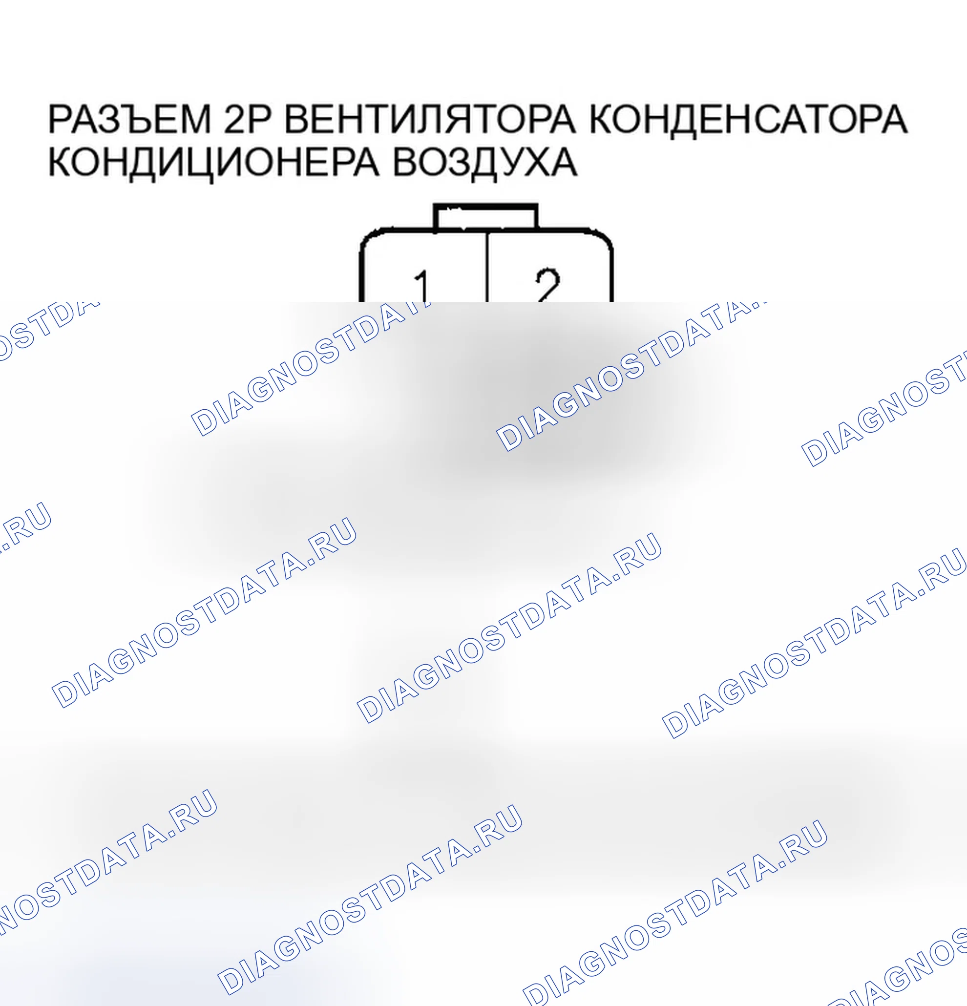 Рис. 60. Honda Insight ZE1