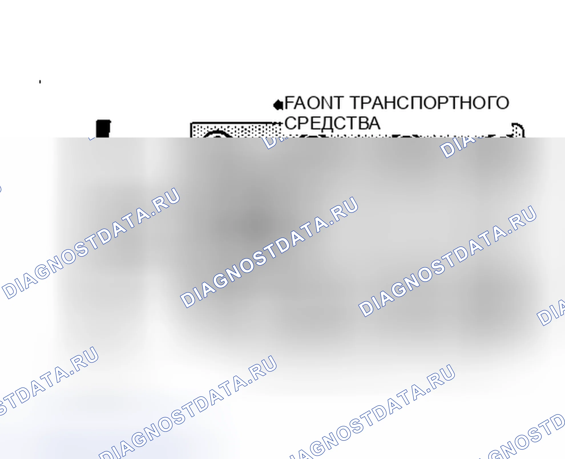 Рис. 6: 5.0L (VIN F, M и N) и 7.5L (VIN L) без указания порядка стрельбы EEC-III. Ford Bronco III
