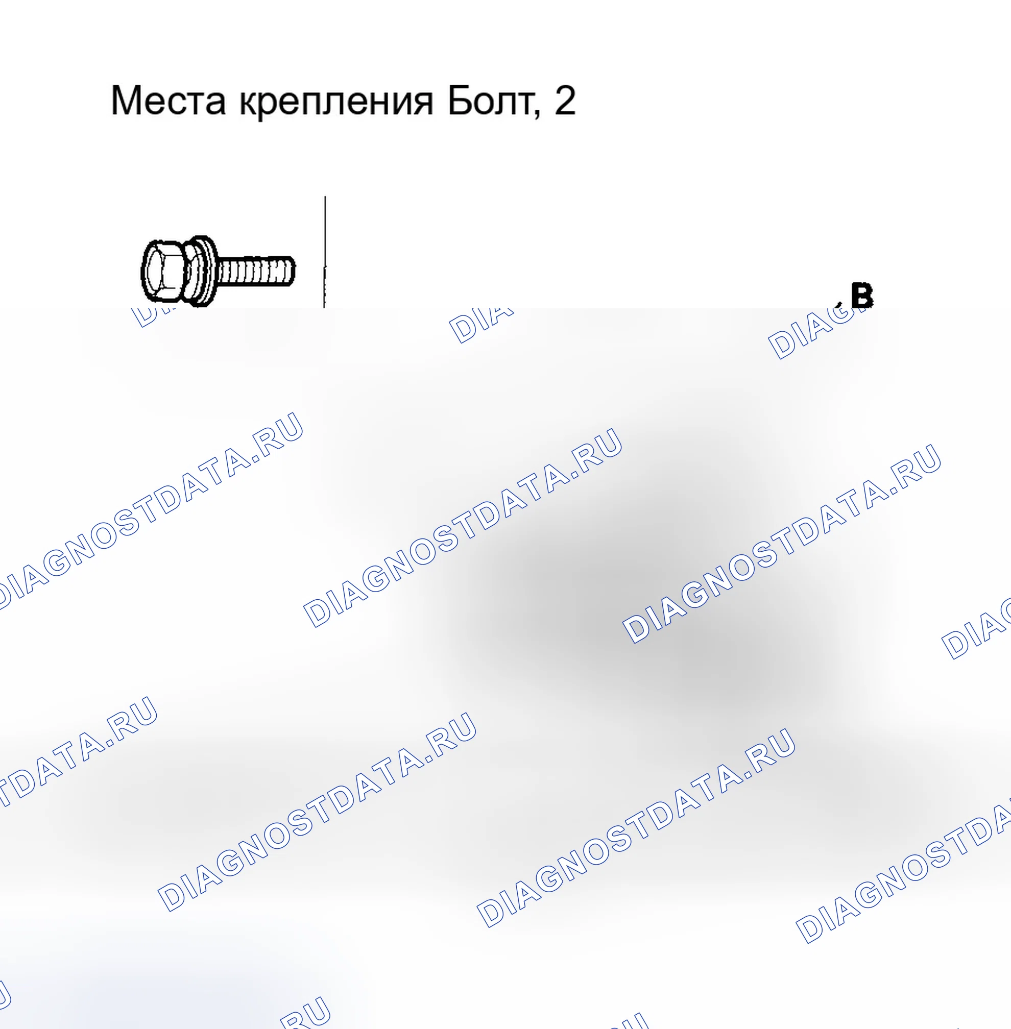Рис. 10: Замена цилиндра замка люка. Honda Element YH2