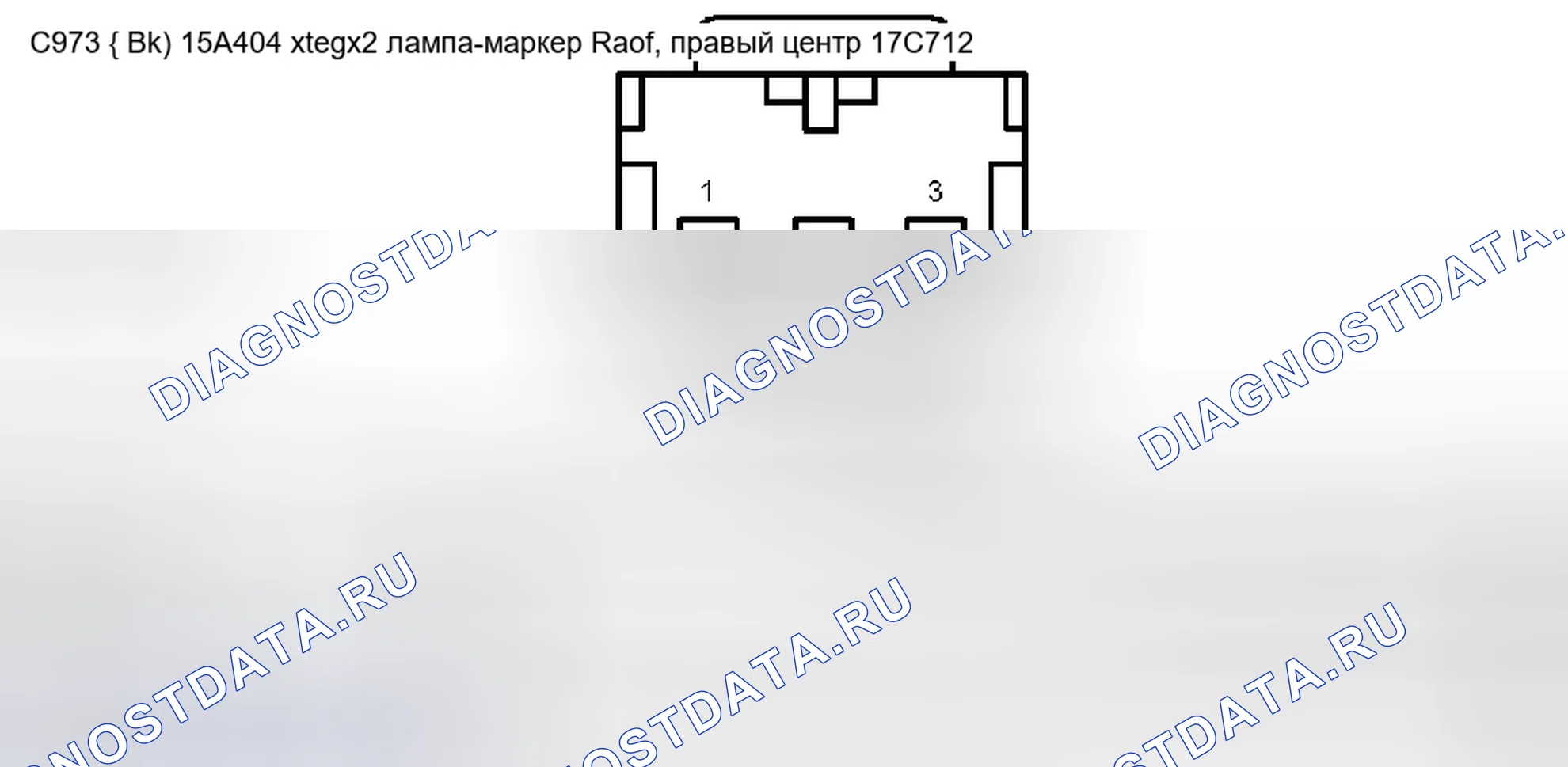 Рис. 251. Ford Pickup F250 Super Duty I