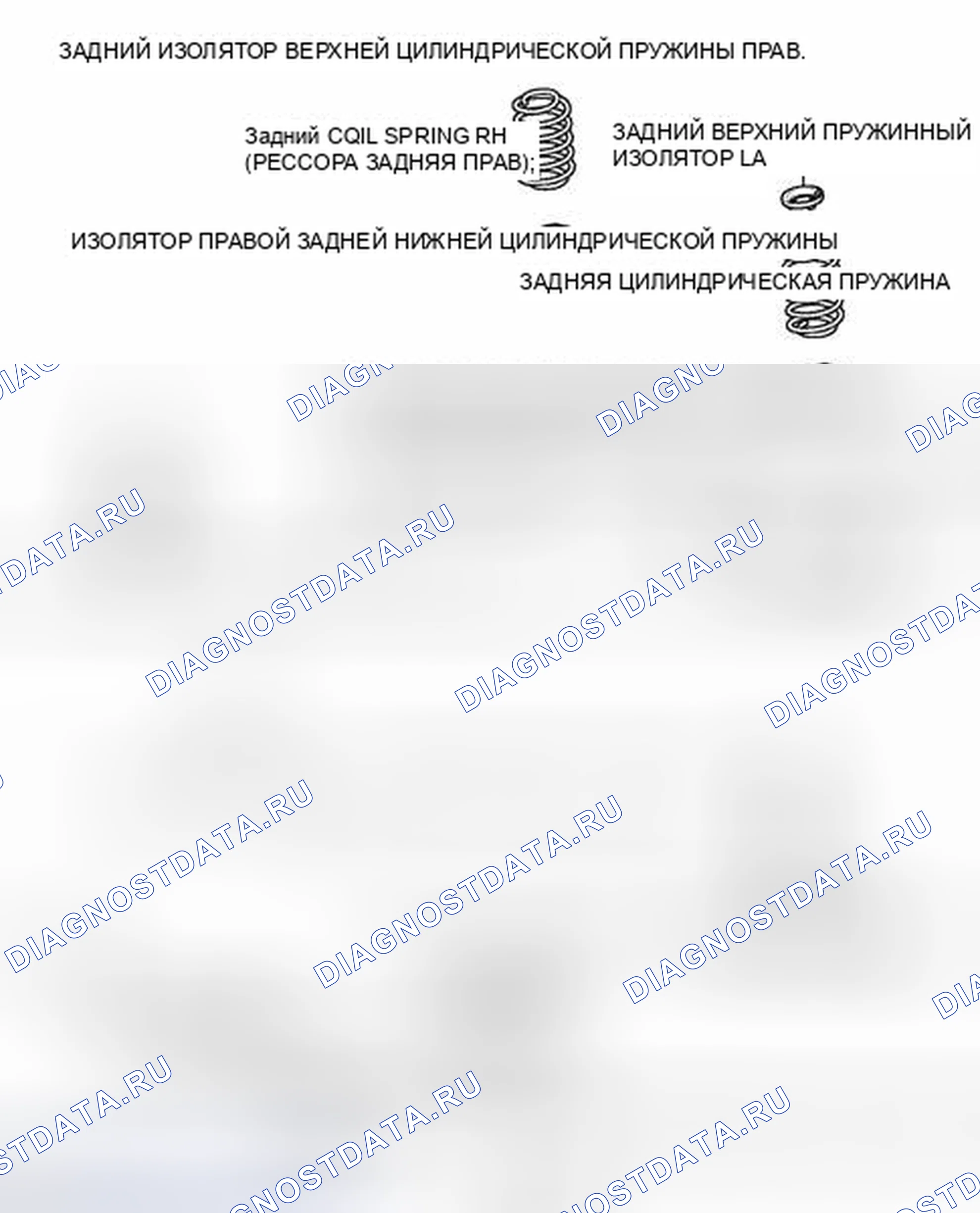 Рис. 107: ИЛЛЮСТРАЦИЯ. Toyota Prius III рестайлинг