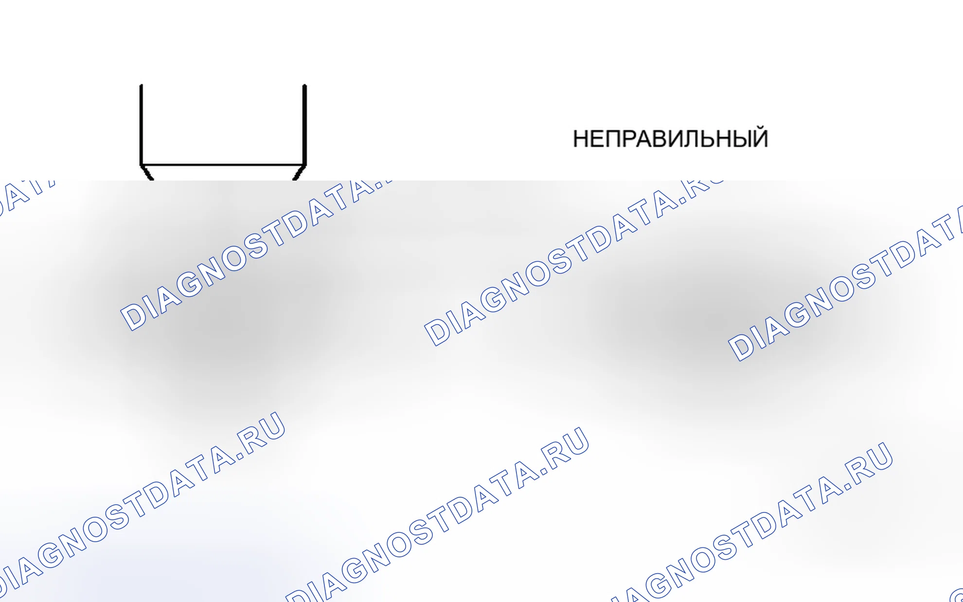 Рис. 99. Haval H8 I