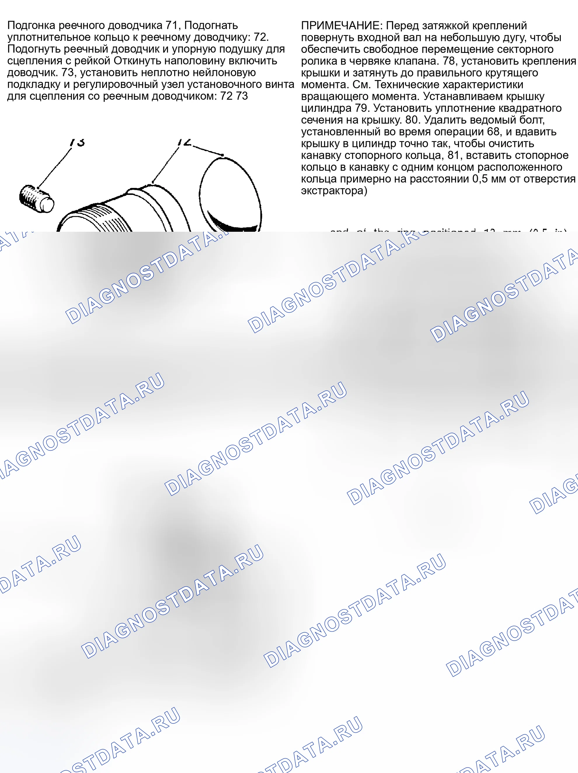 Рис. 32. Land Rover Range Rover I
