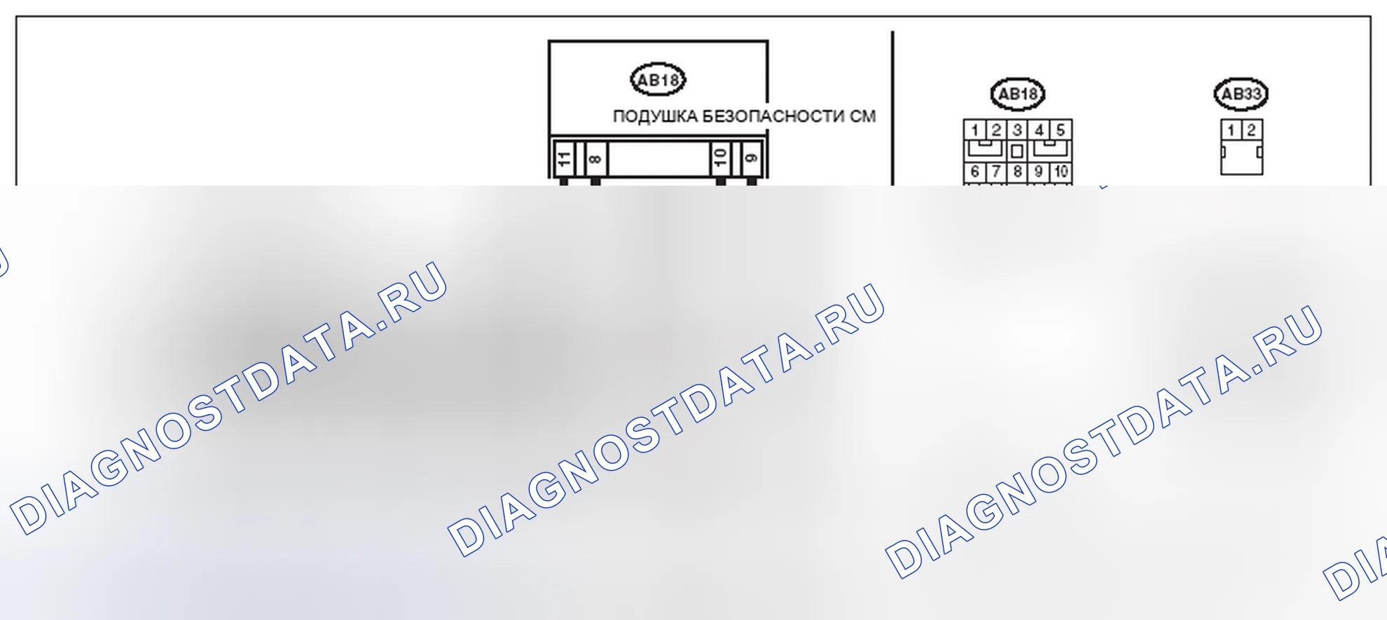 Рис. 422: электросхема. Subaru Impreza WRX GE рестайлинг