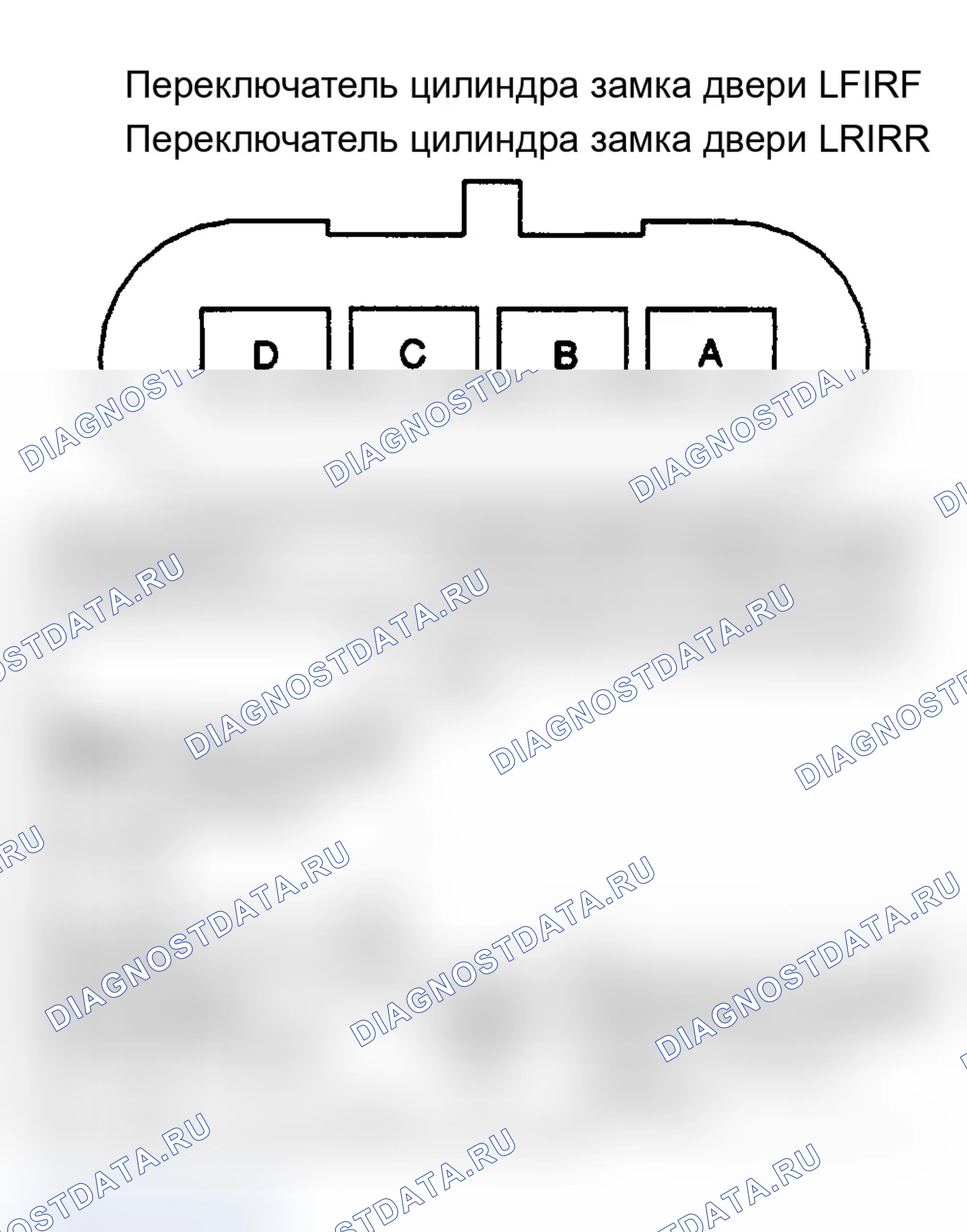 Рис. 53: ПЕРЕКЛЮЧАТЕЛЬ ЦИЛИНДРА ДВЕРНОГО ЗАМКА (LF/RF и LR/RR). Pontiac Trans Sport II