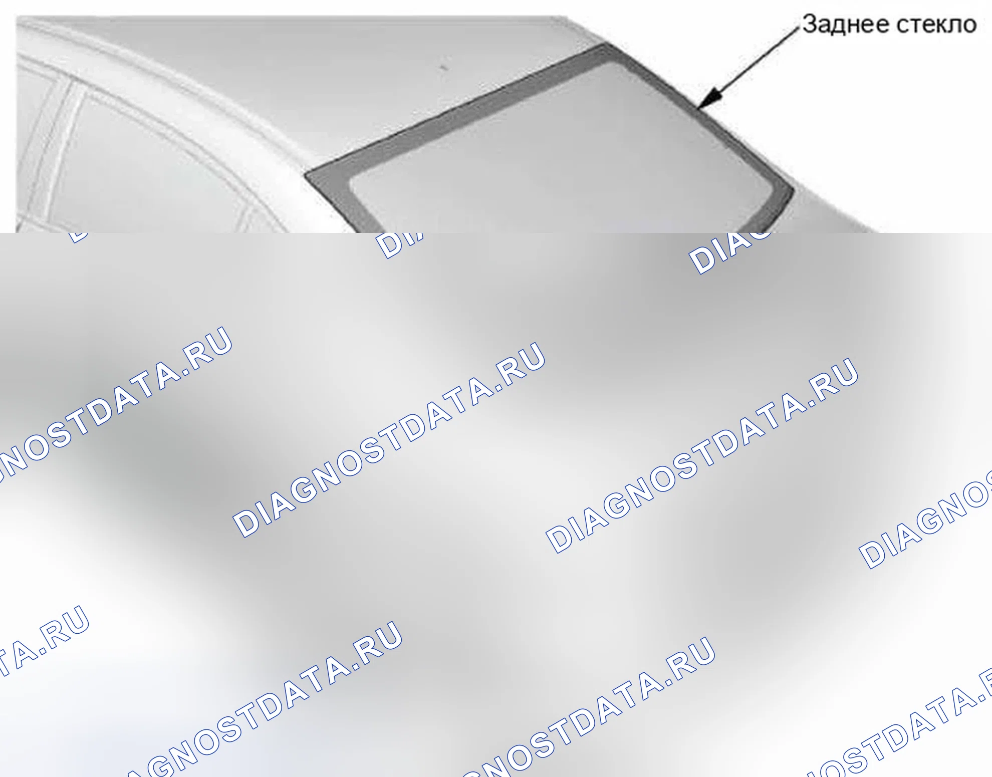 Рис. 254. Honda Civic IX