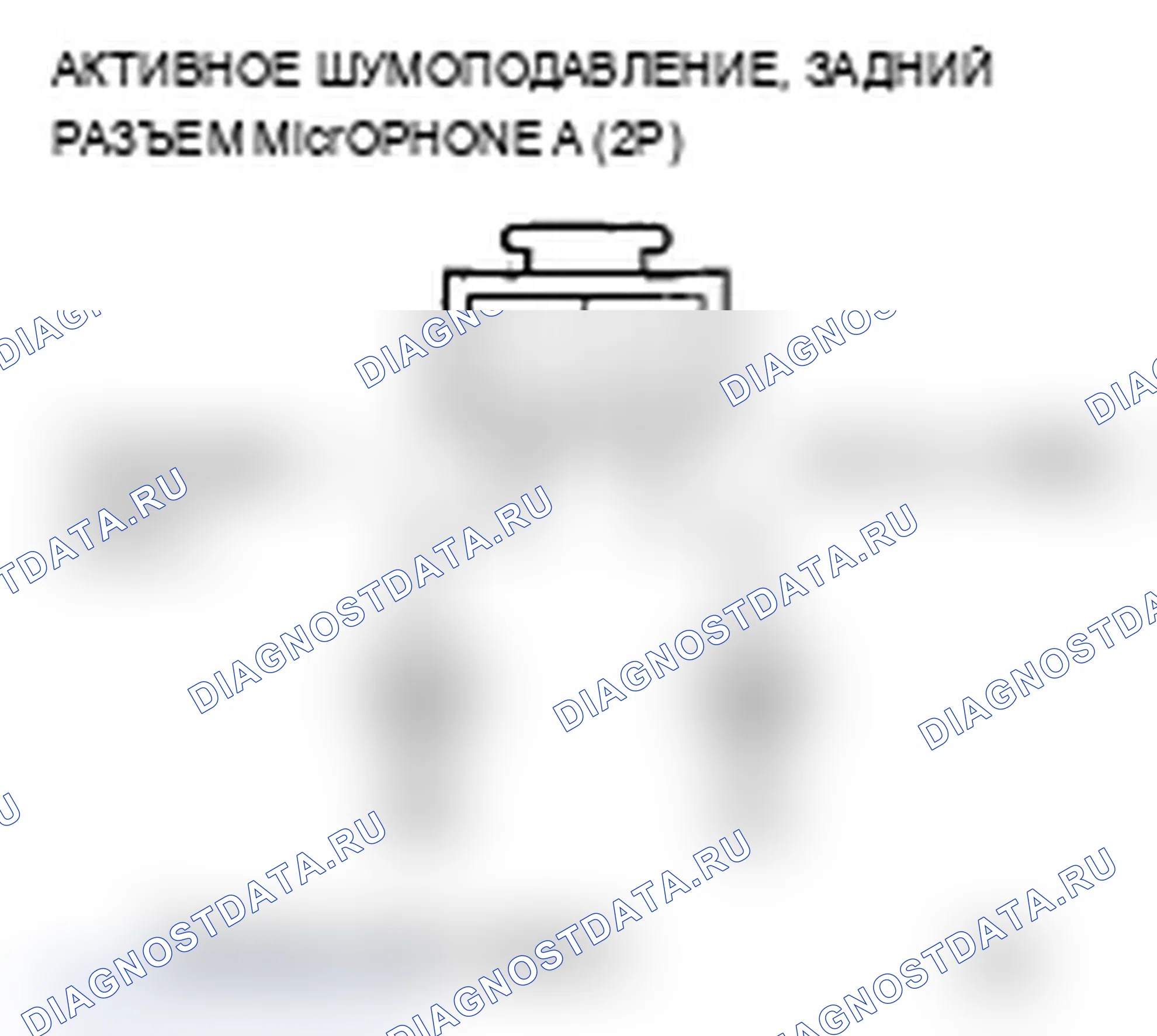 Рис. 78. Acura RL II рестайлинг