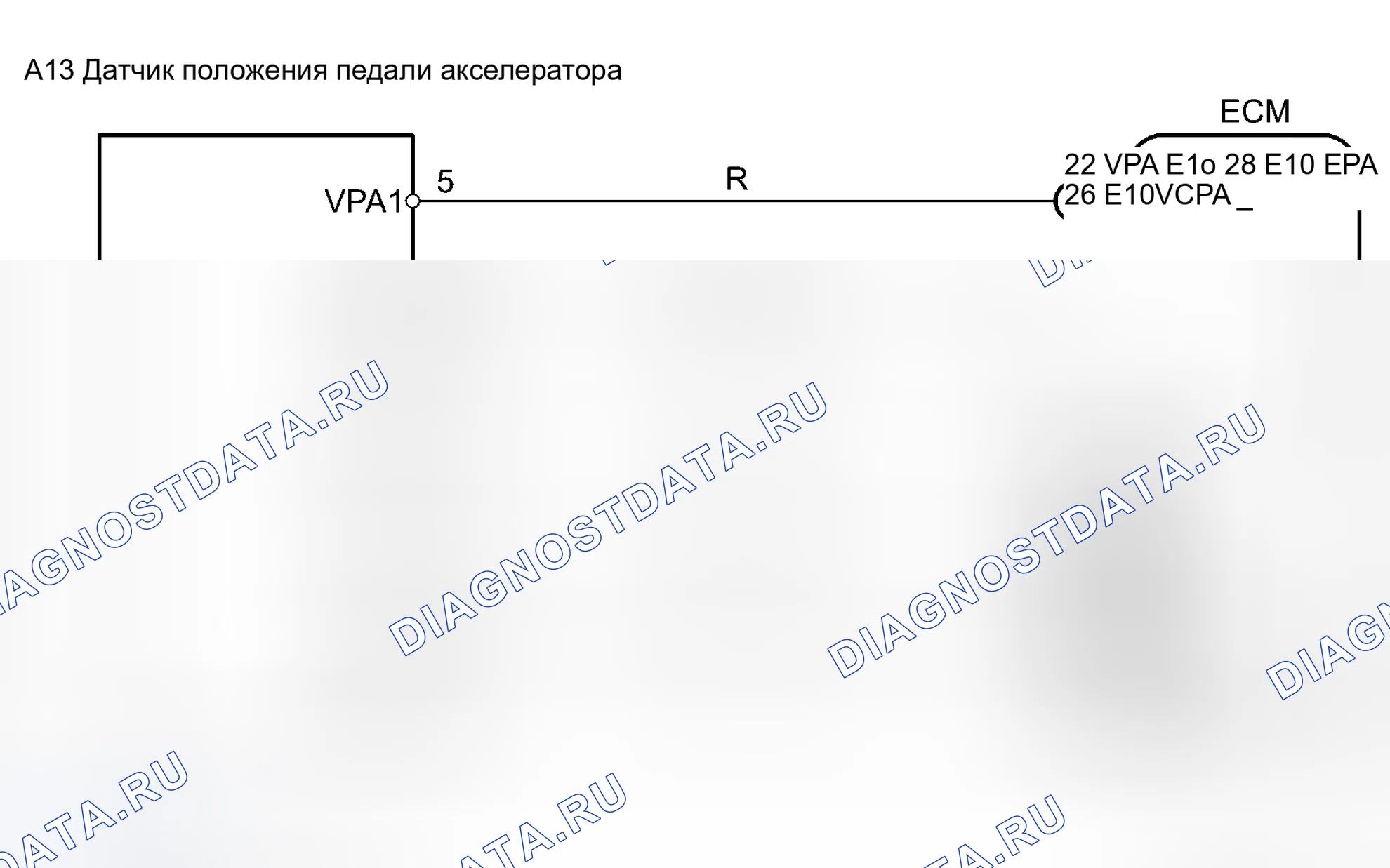 Рис. 369: электросхема. Haval Xiaolong Max I