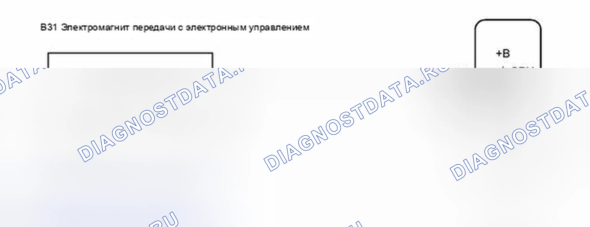 Рис. 1468: электросхема. Toyota Matrix E140