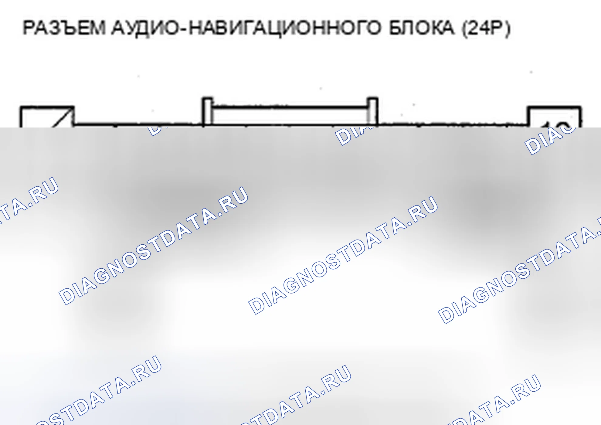 Рис. 1086: Изображение не отображается. Acura TSX II