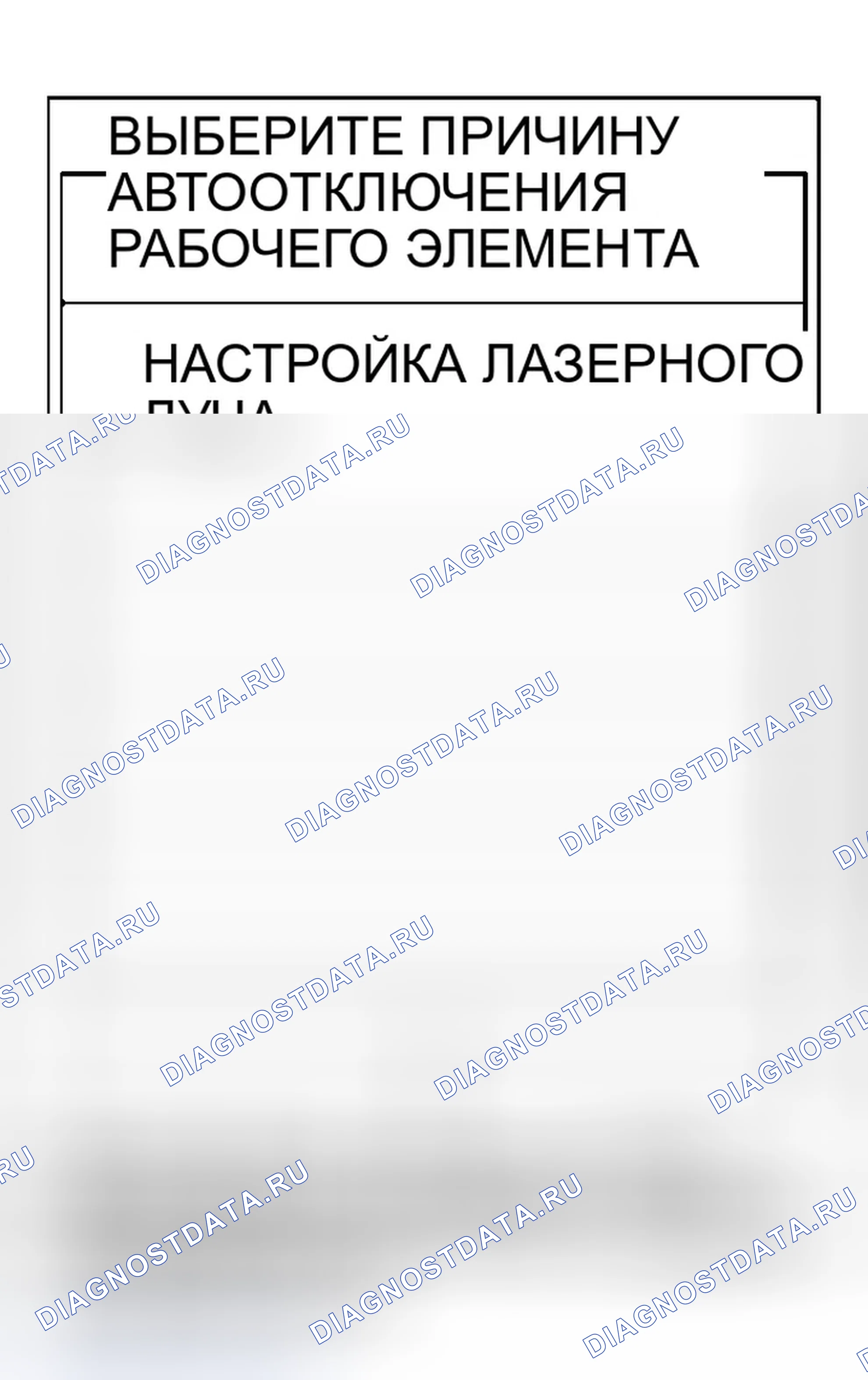 Рис. 12. Infiniti QX56 I