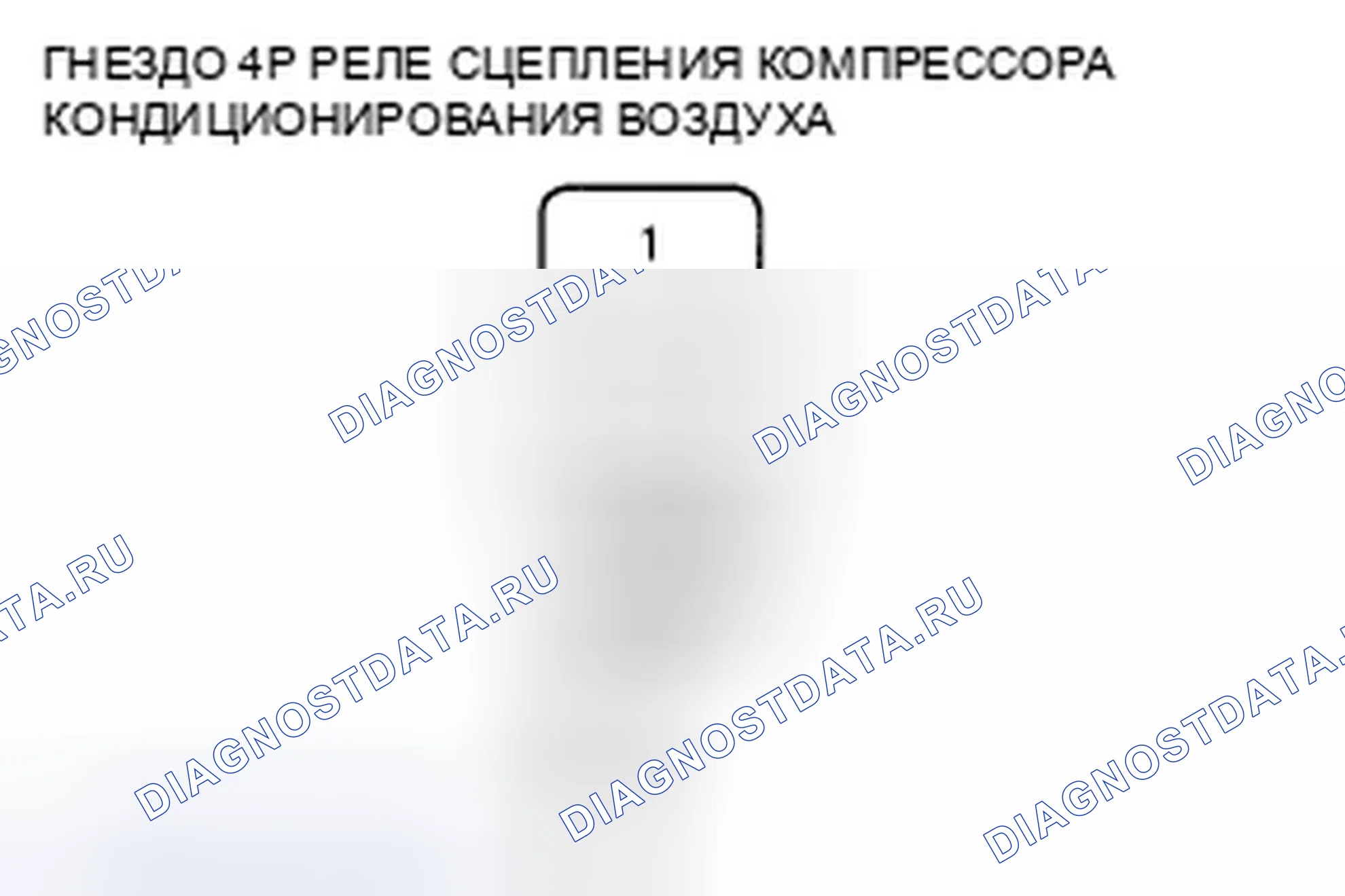 Рис. 55. Honda Insight ZE2