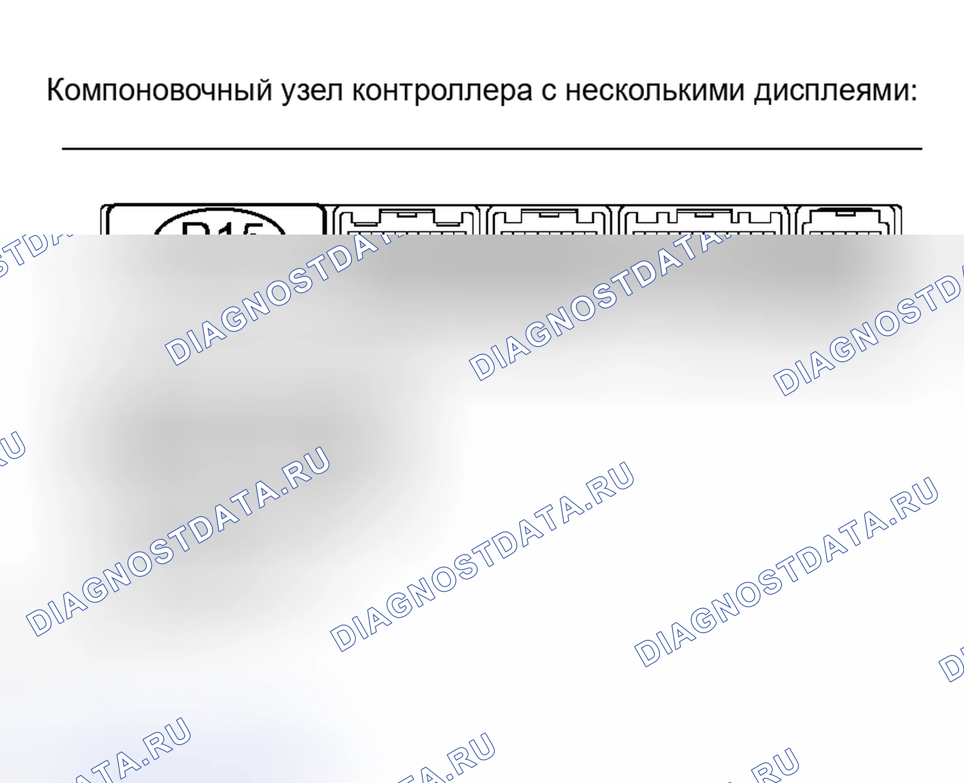 Рис. 114. Lexus RX II