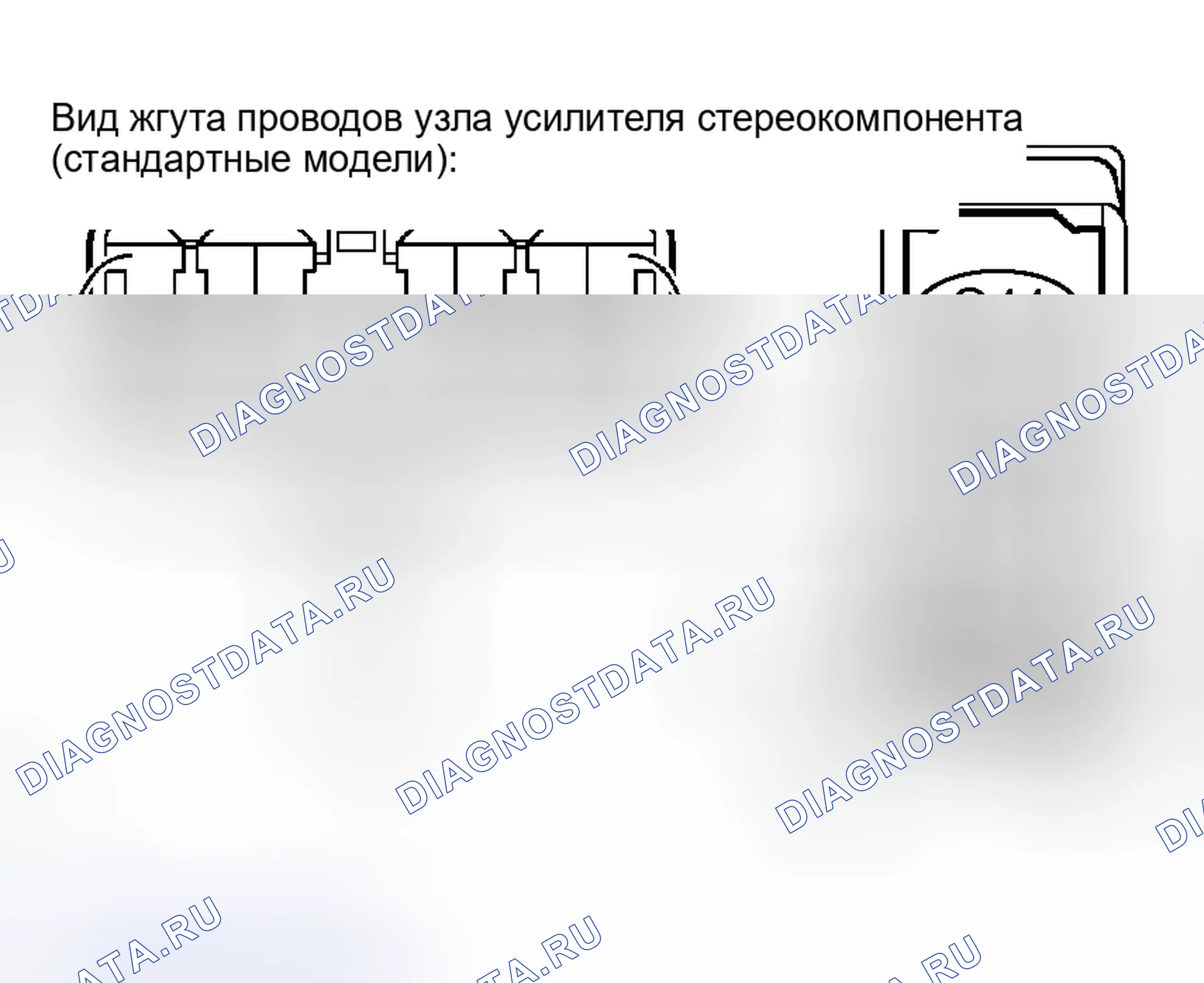 Рис. 230. Haval H5 I