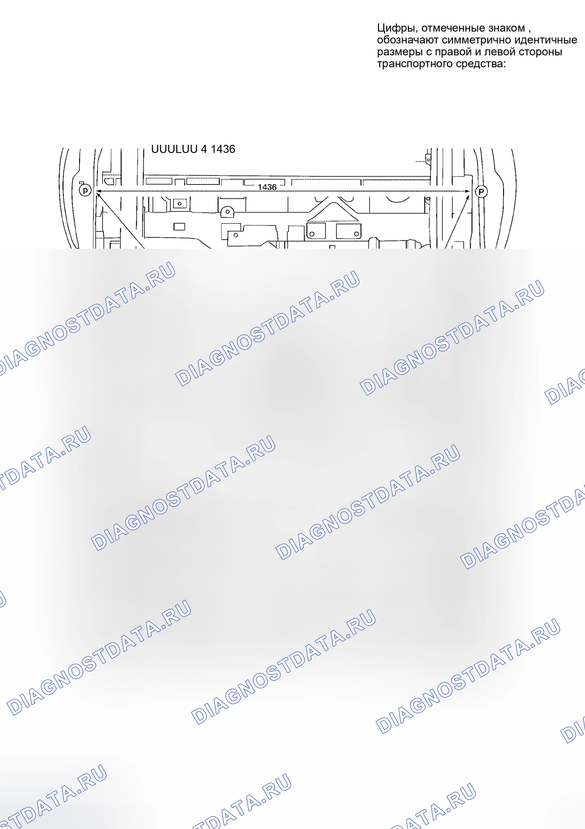 Рис. 237. Honda Odyssey I