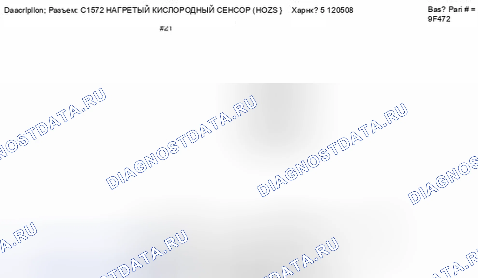 Рис. 281. Lincoln MKZ I