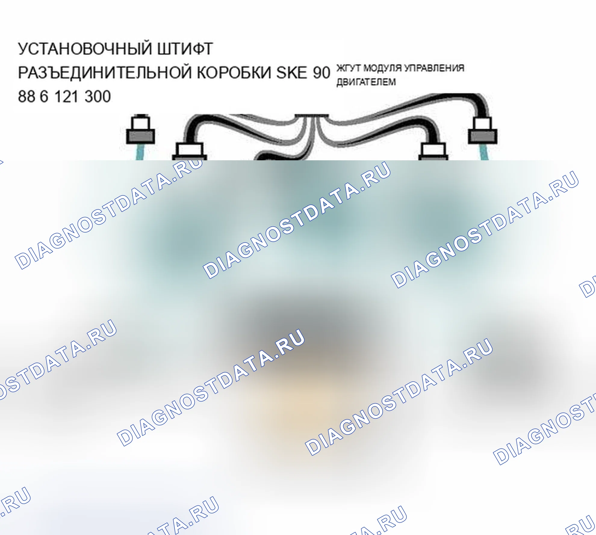Рис. 348: Источник питания. BMW Z4 E85/E86