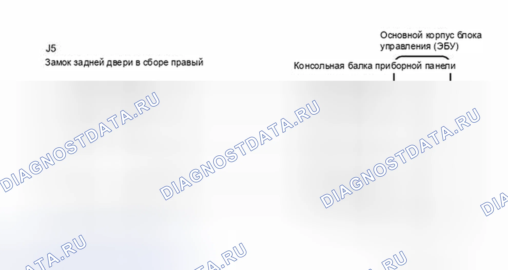 Рис. 175: электросхема. Toyota Camry XV40 рестайлинг