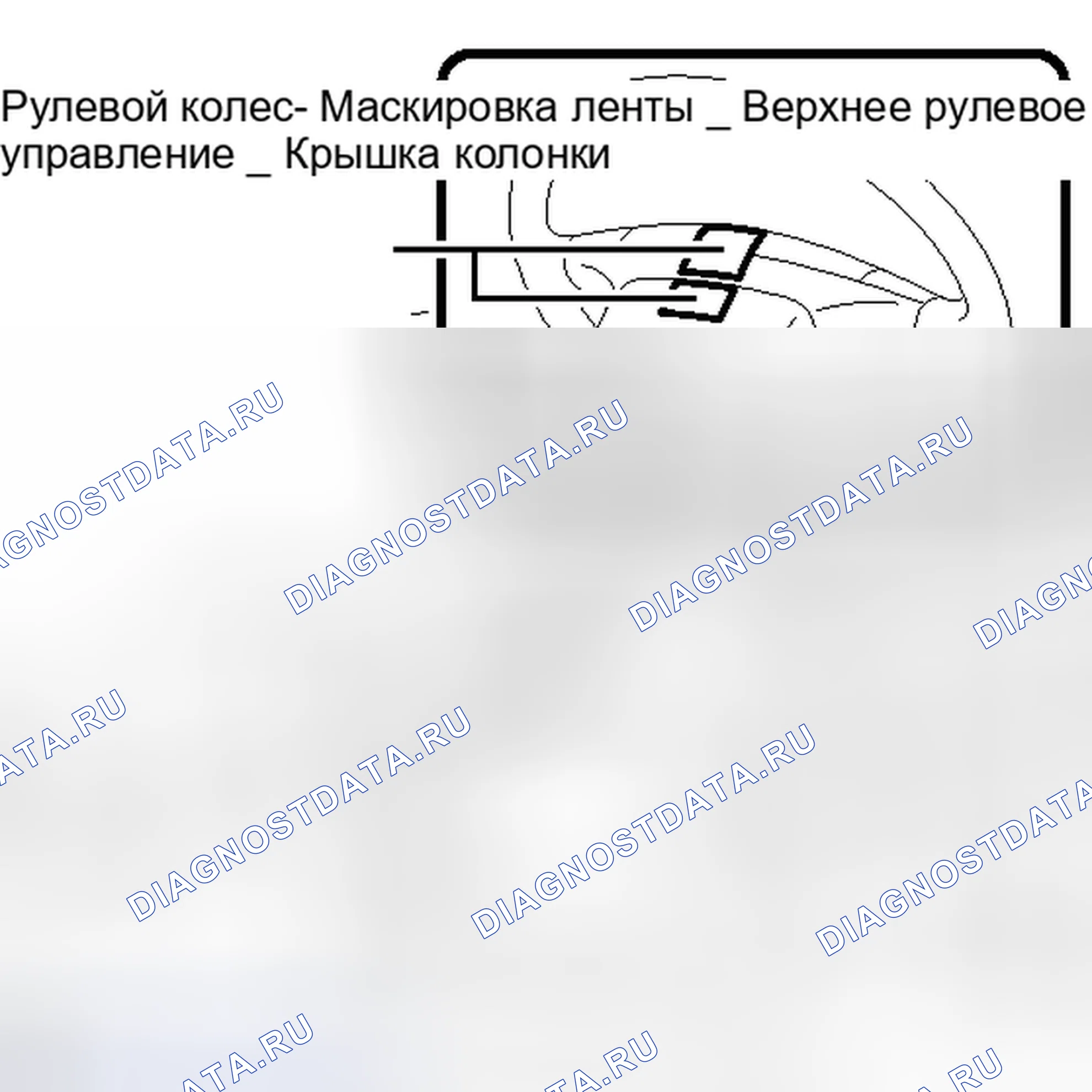 Рис. 6: РЕГУЛИРОВКА рулевого управления. Toyota Highlander II рестайлинг