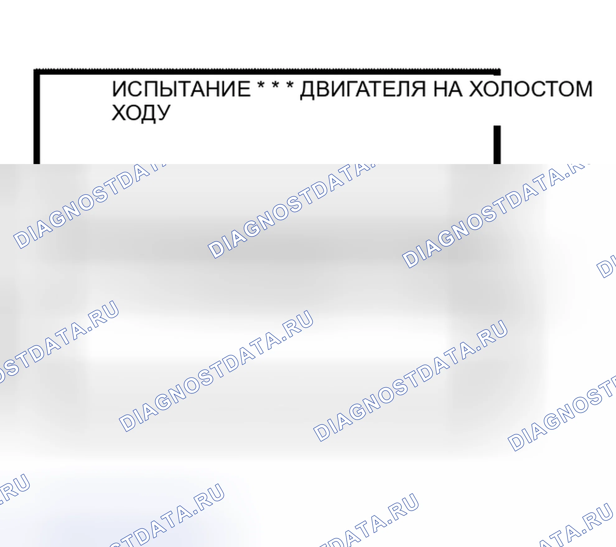 Рис. 19. Honda S660 I