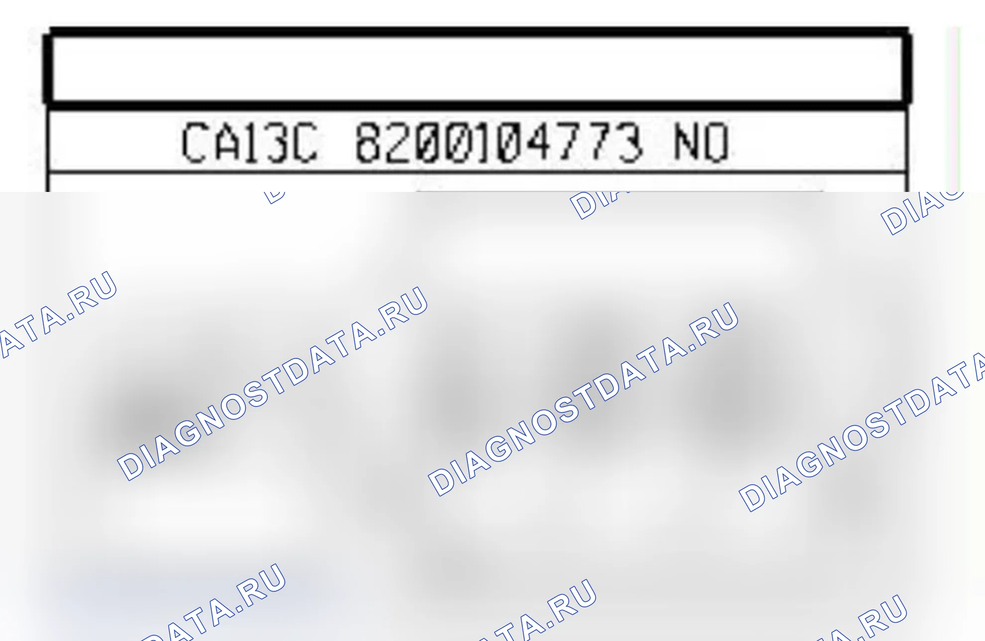 Распиновка разъёма 1032 — Датчик давл. в топливораспределительной рампе. Renault Logan I