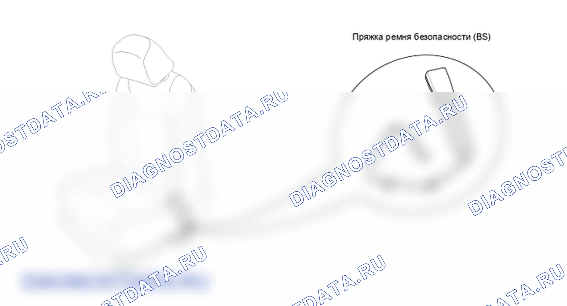 Расположение деталей переключателя пряжки ремня безопасности (BS). Hyundai Genesis(Bh)-U.S. I