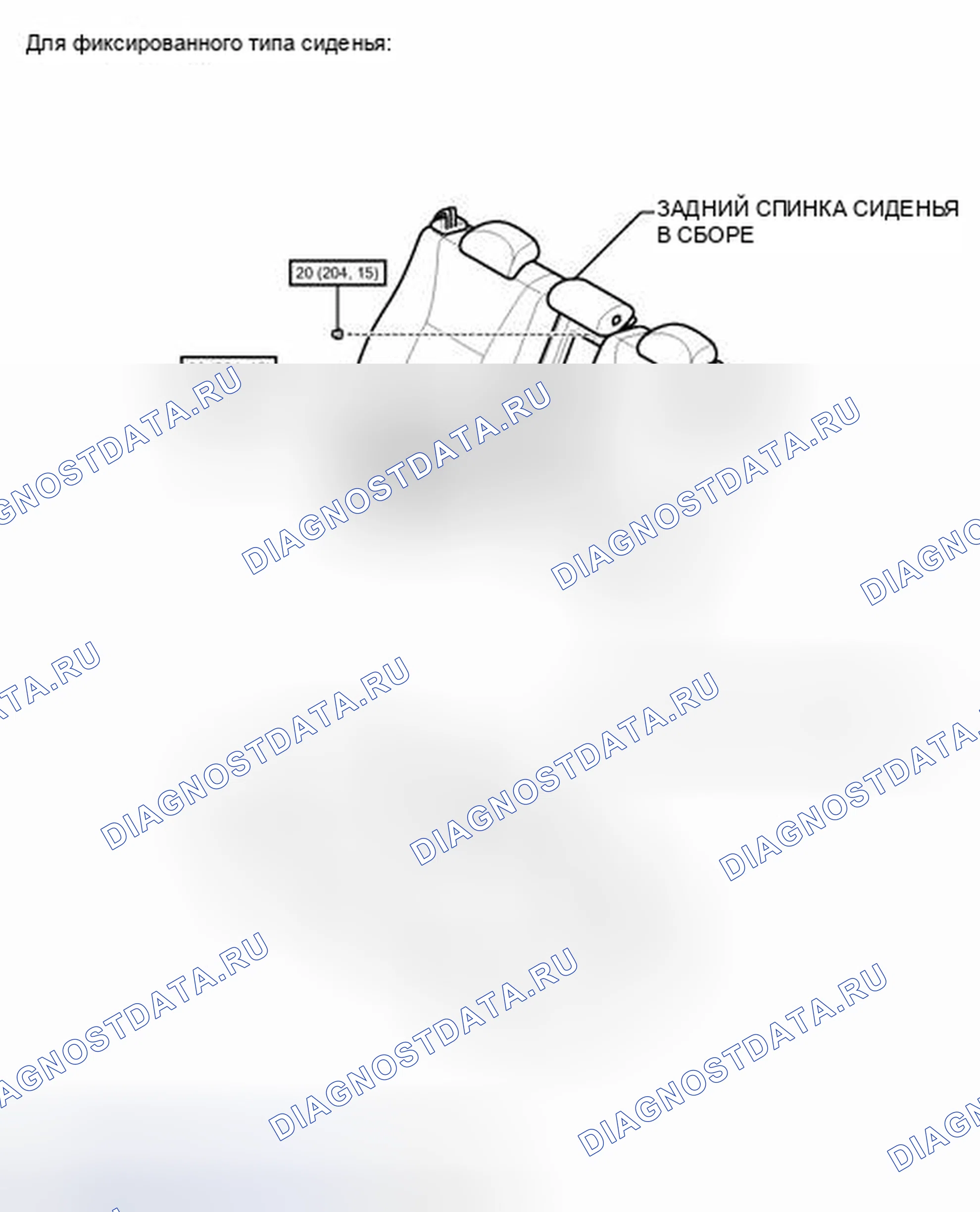 Рис. 42: ИЛЛЮСТРАЦИЯ. Honda Accord IV