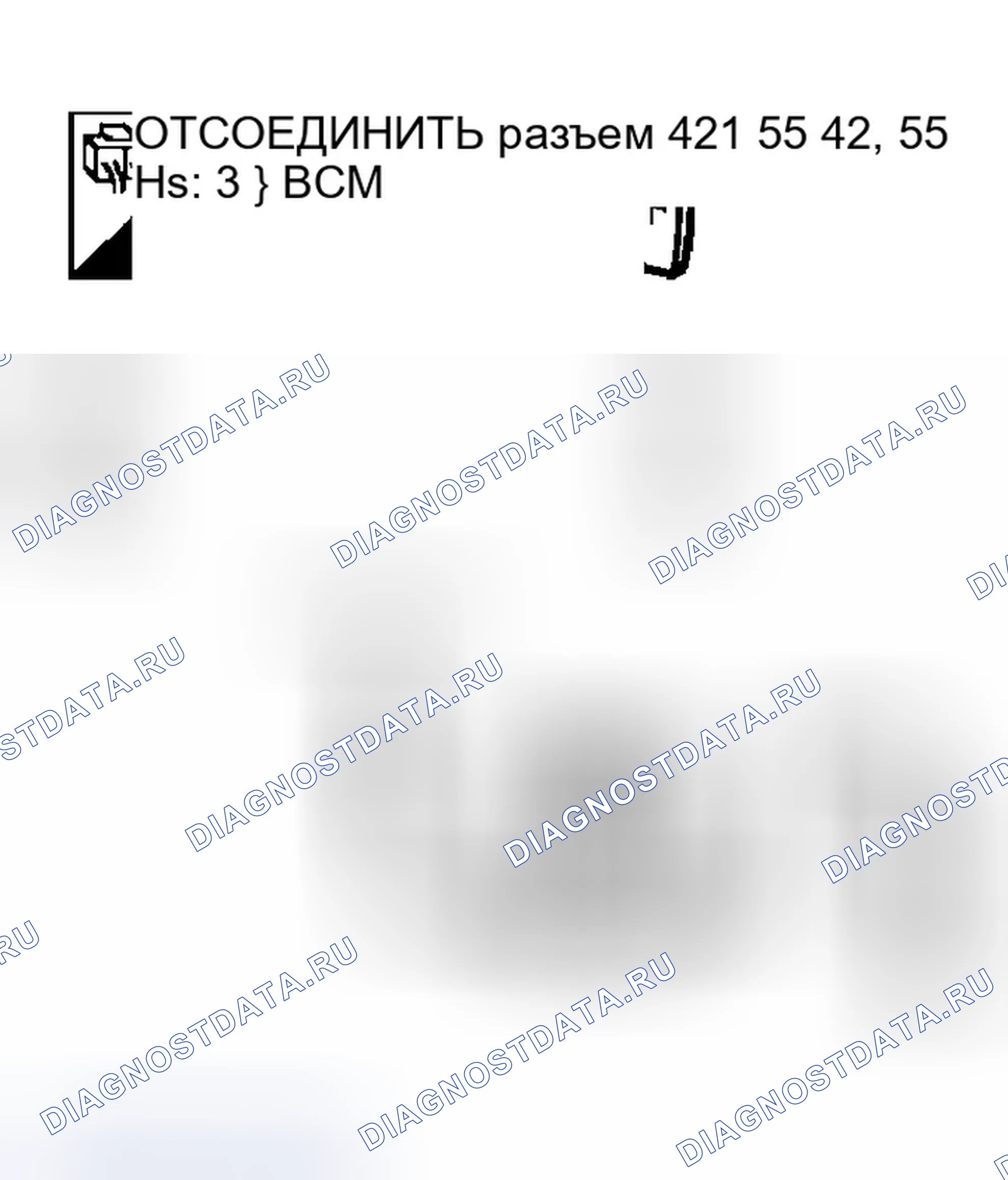 Рис. 748: Проверка источника питания BCM и цепи массы. Infiniti G35 III