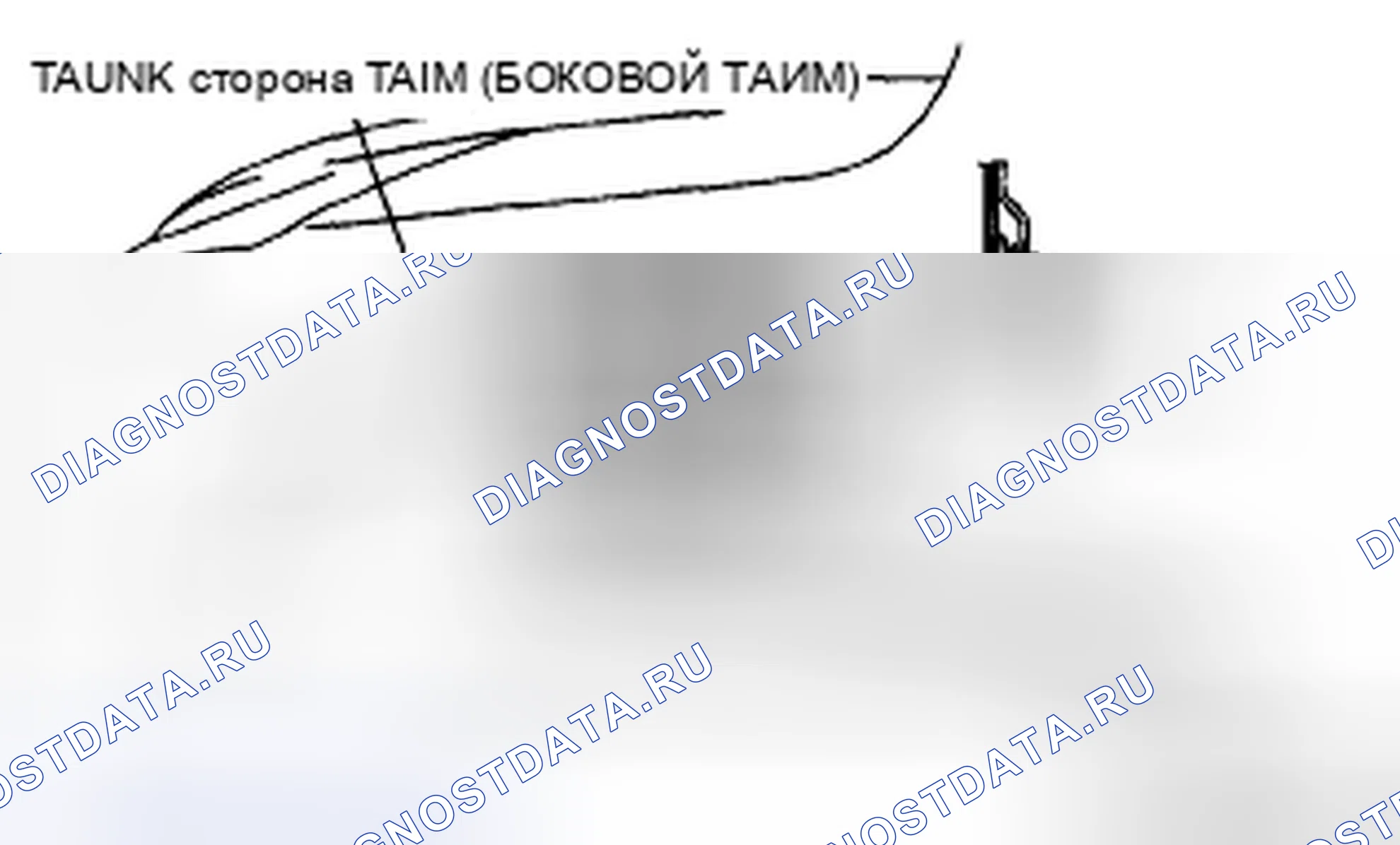 Рис. 79: ДЕМОНТАЖ / МОНТАЖ БОКОВОЙ ОТДЕЛКИ БАГАЖНИКА. Mazda CX-7 I