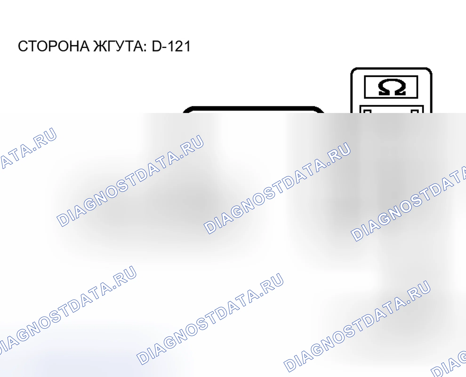 Рис. 19. Honda Grace I