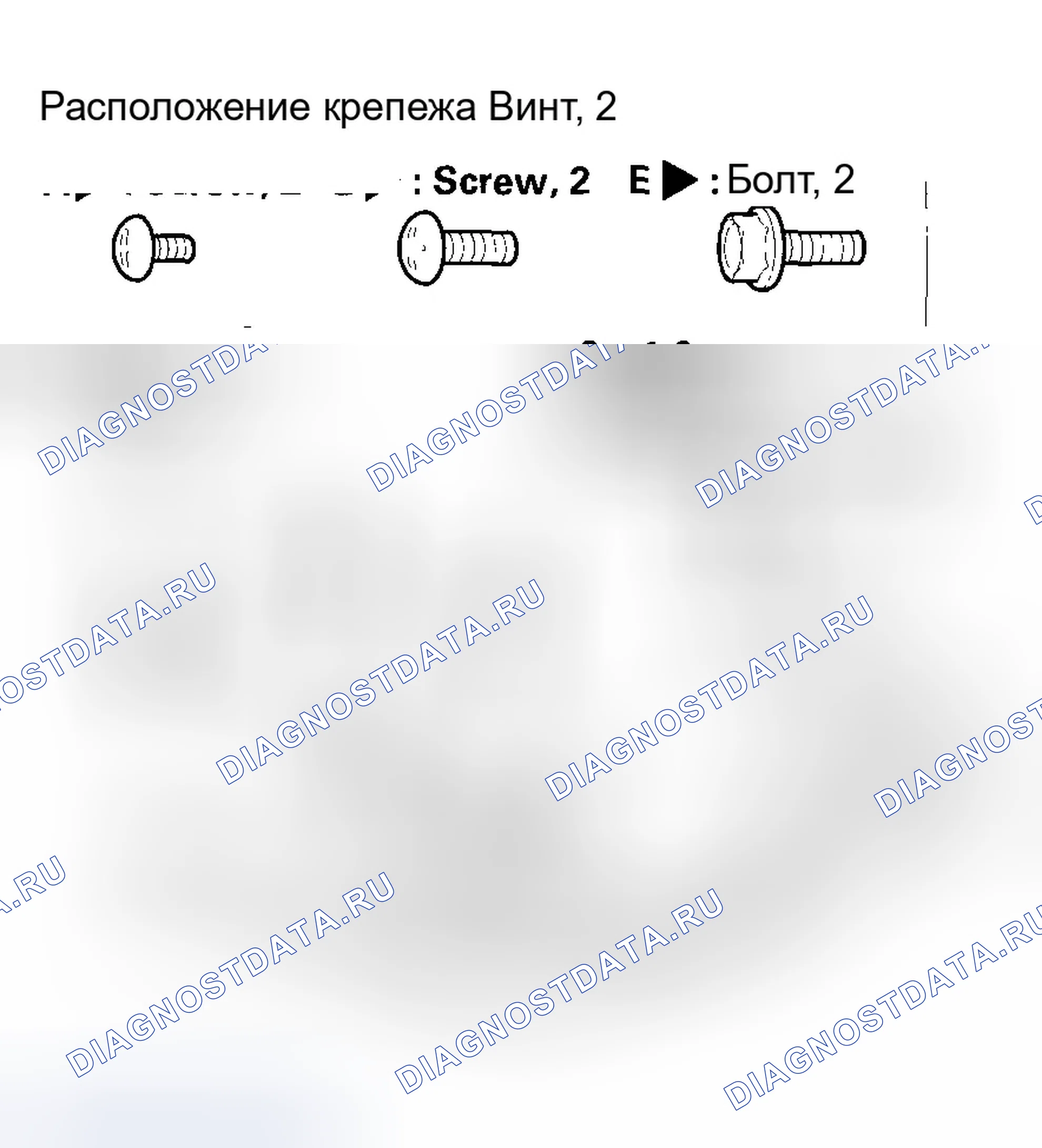 Рис. 86: ПОЛЗУН ДРЕНАЖНОГО КАНАЛА И ЗАМЕНА КАБЕЛЯ В СБОРЕ. Honda Accord VII рестайлинг