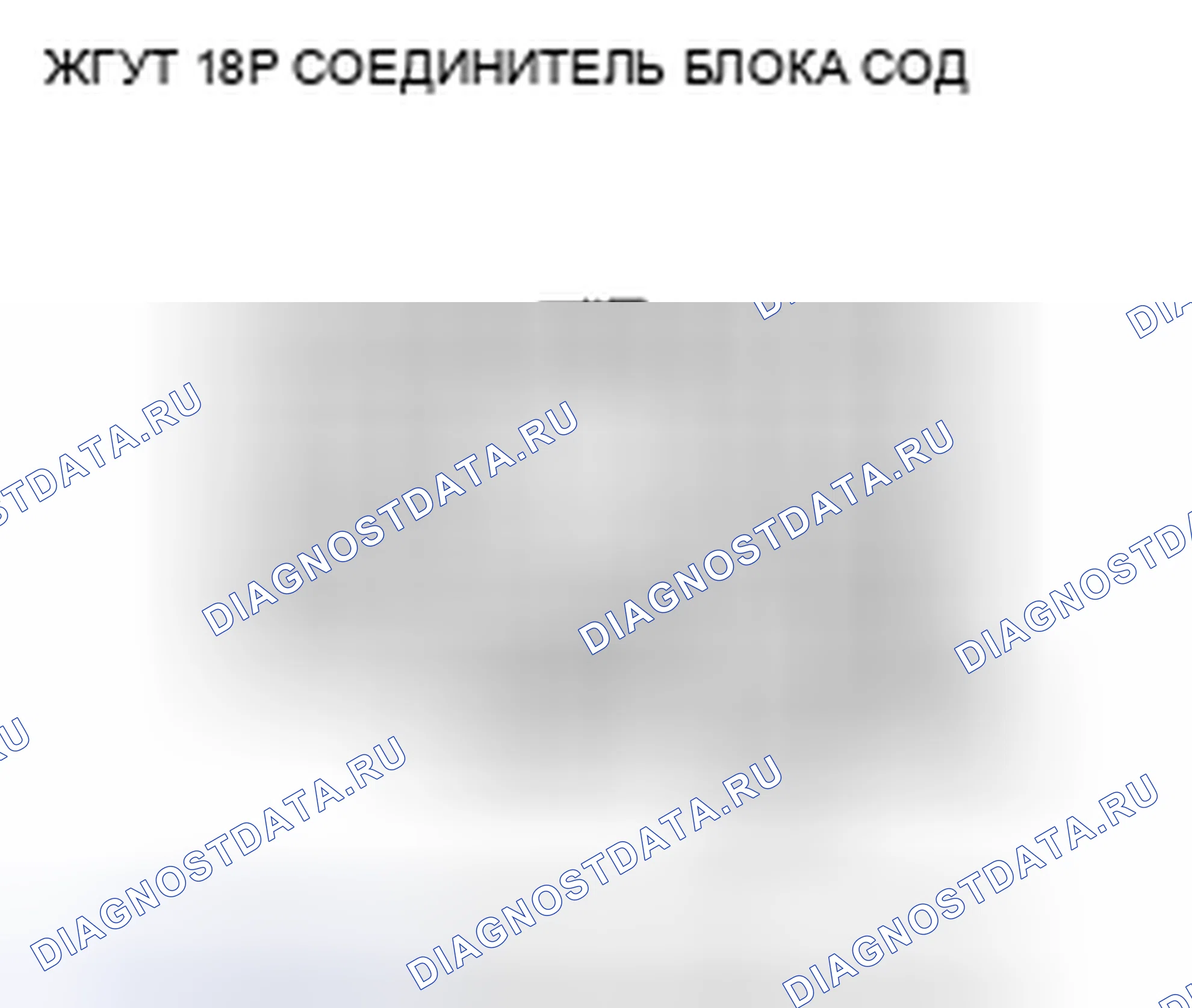 Рис. 248. Honda CR-V III