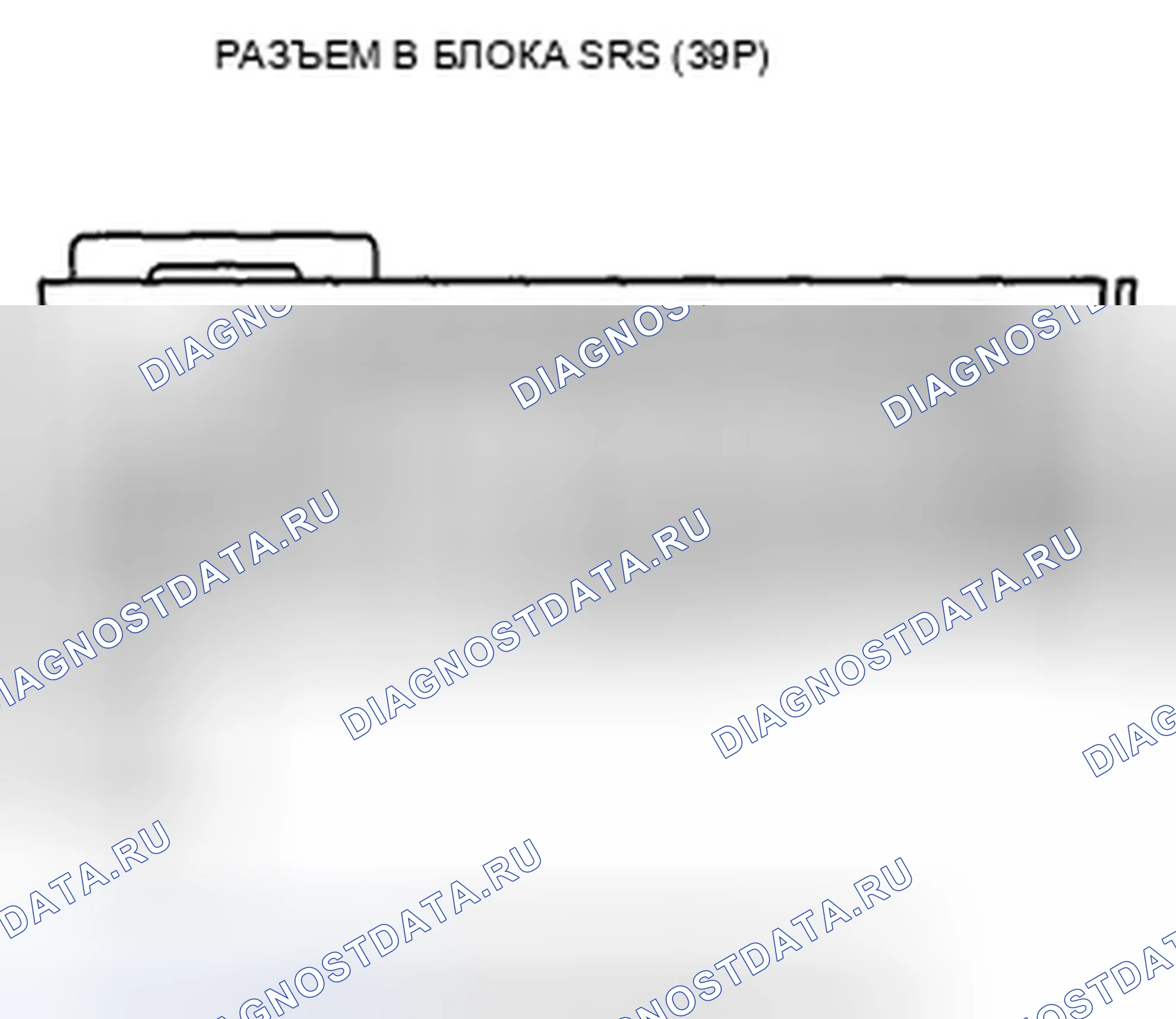 Рис. 596. Honda Accord VIII рестайлинг