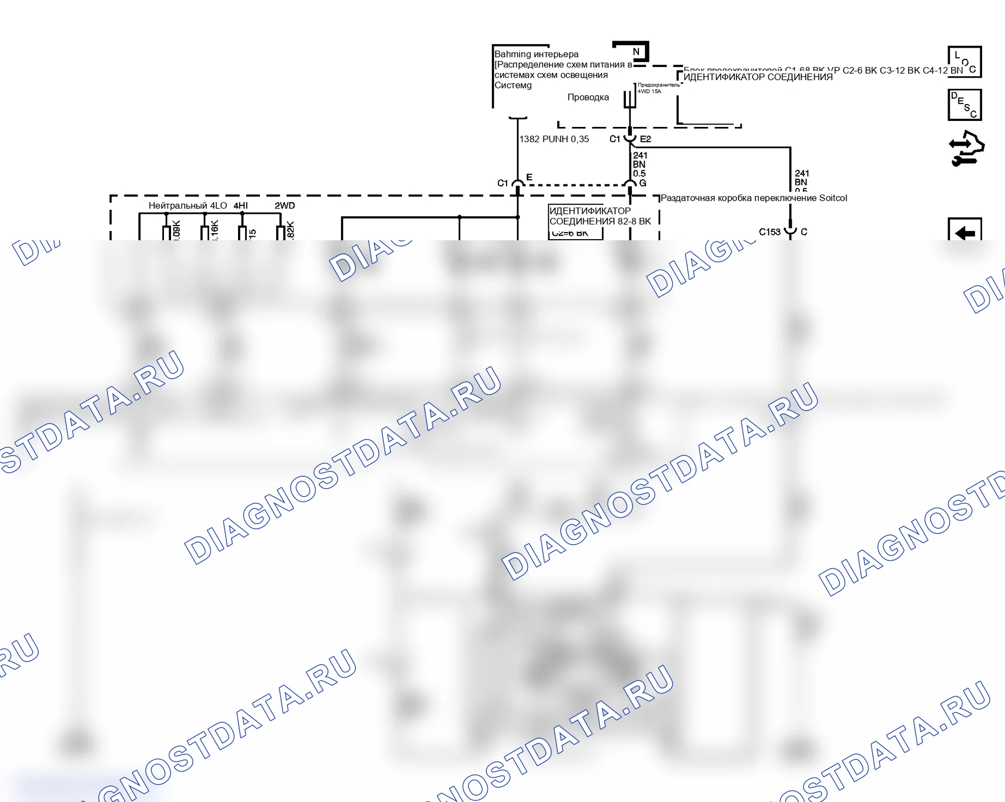 Рис. 30. GMC Cab & Chassis Sierra 3500 