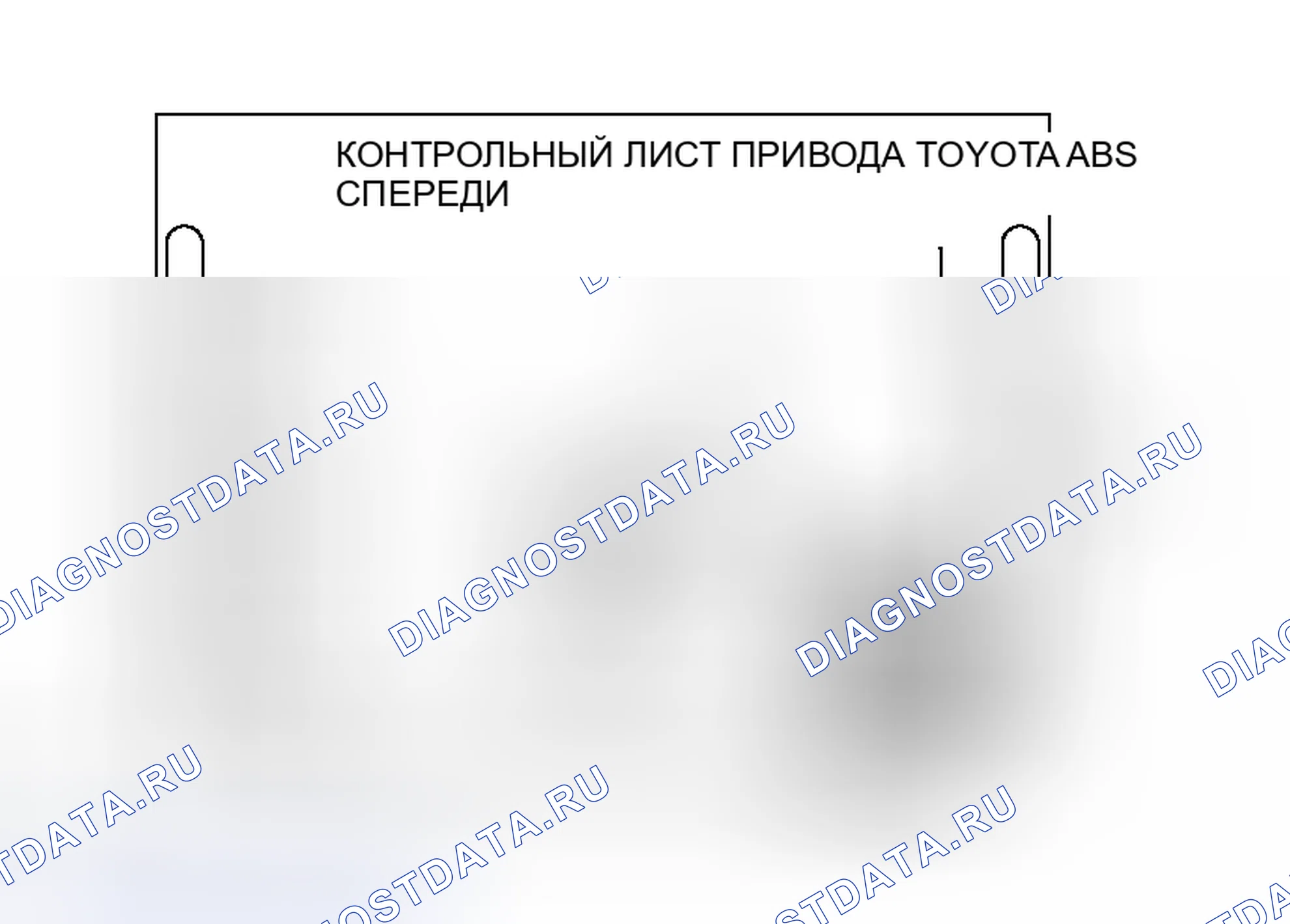Рис. 70. Toyota Land Cruiser 100 рестайлинг 2