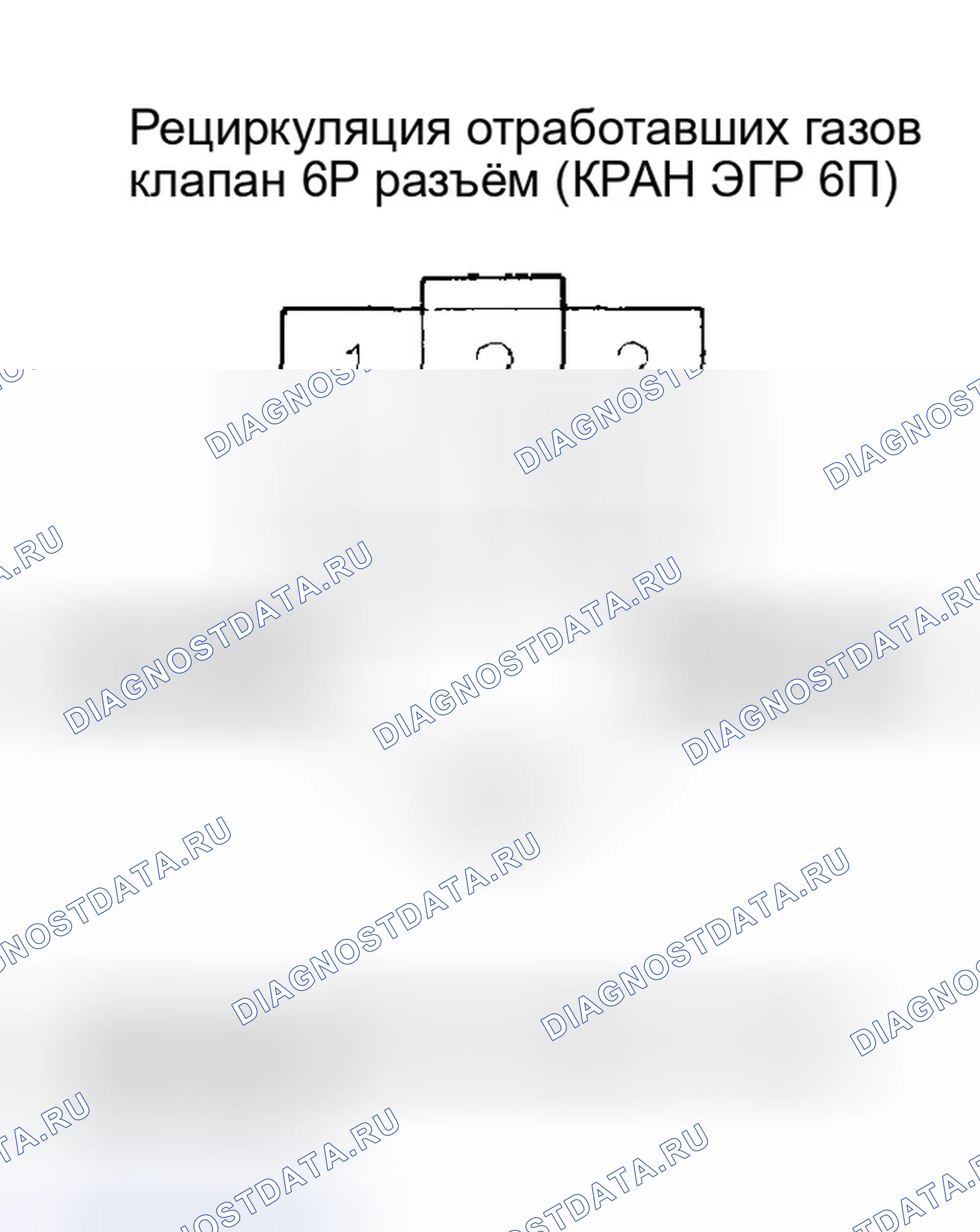 Рис. 29: расшифровка кода ошибки P1491 - ' 01 Модель: Клапан рециркуляция отработавших газов Недостаточный подъем. Honda Odyssey II