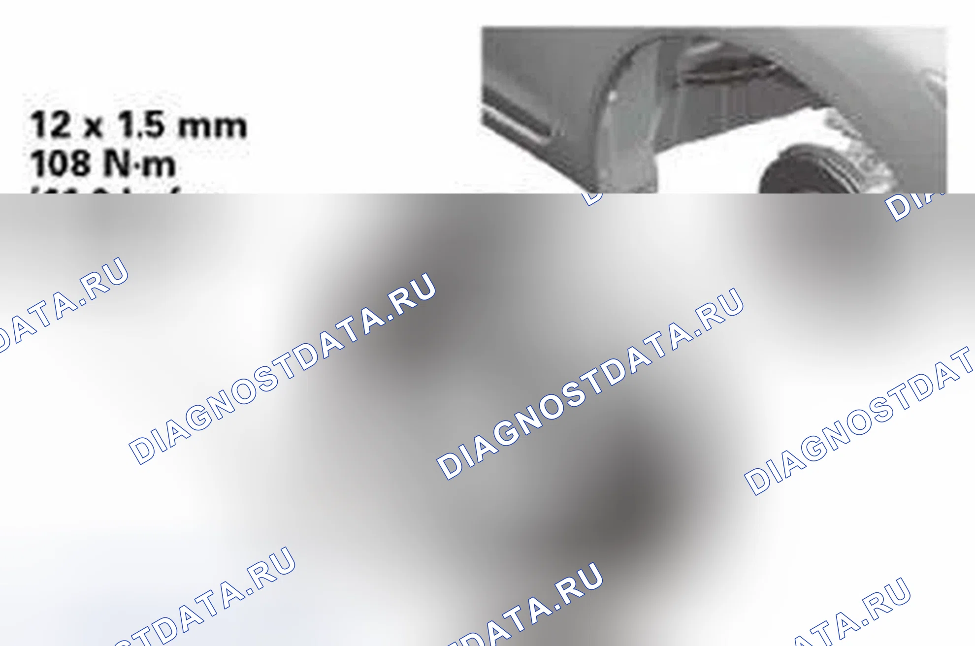 Рис. 496. Honda Civic IX
