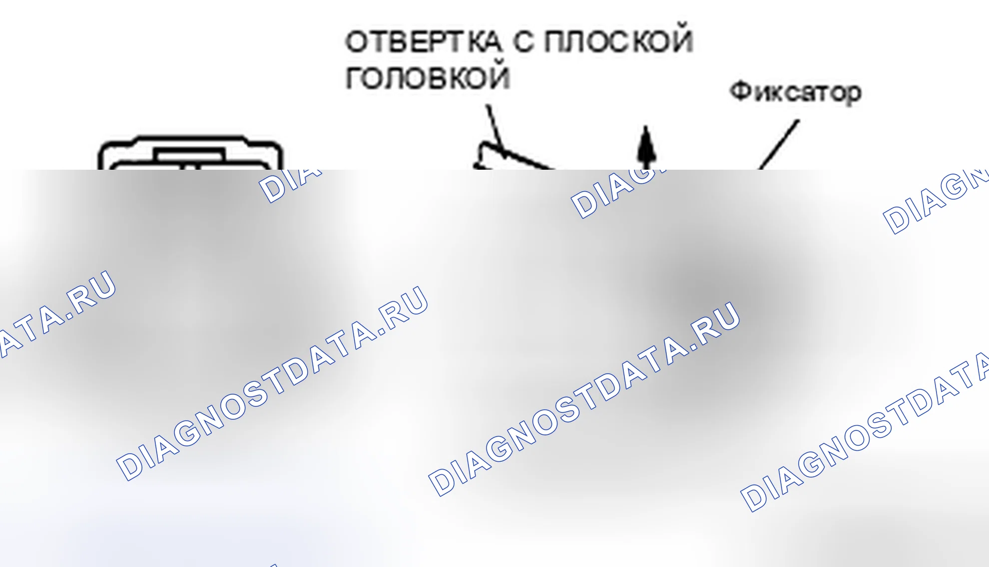 Рис. 119: Удаление типа C. Honda CR-V IV