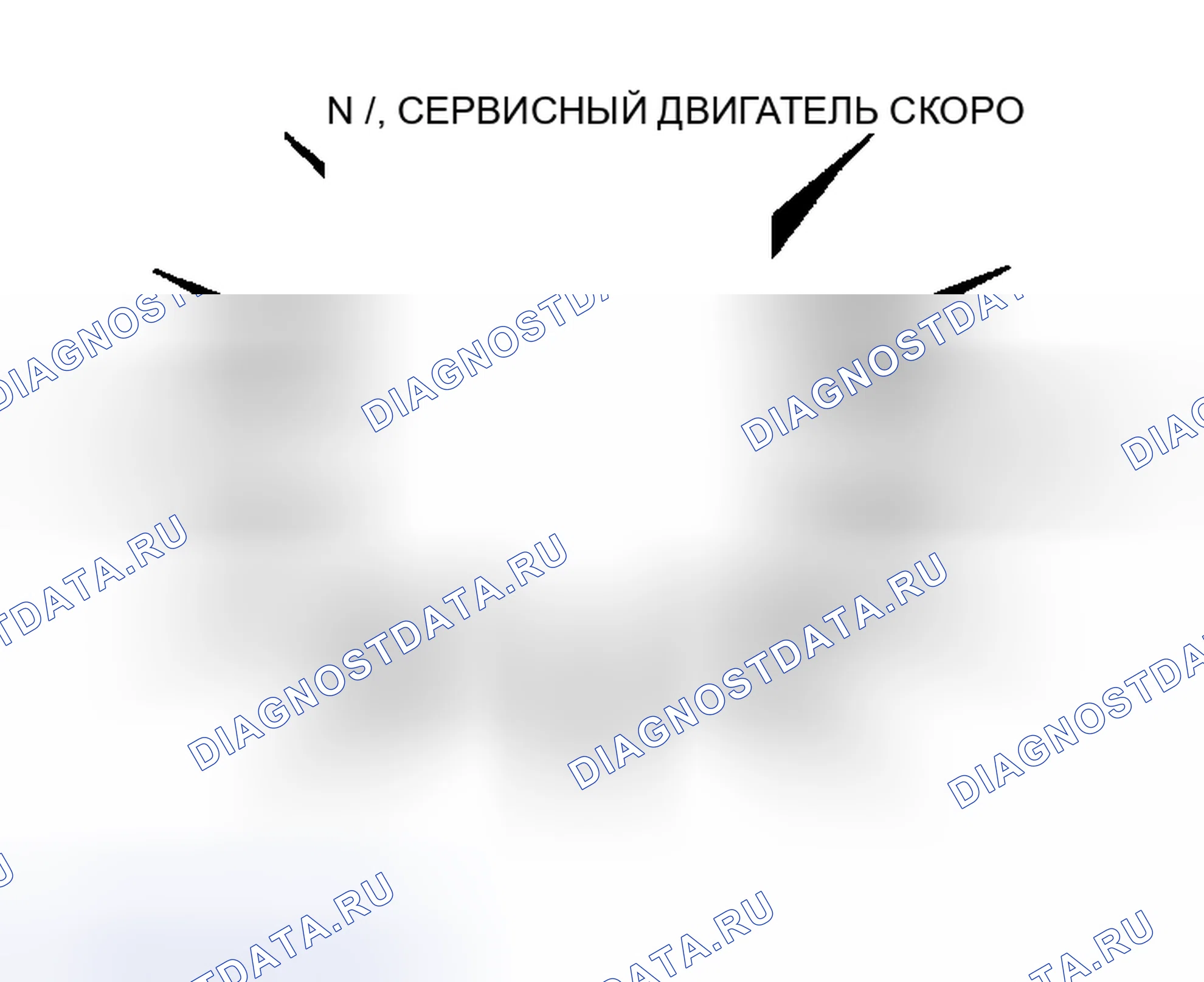 Рис. 1131: Индикаторная лампа неисправности (контрольная лампа неисправности (проверить двигатель)). Nissan Sentra B15