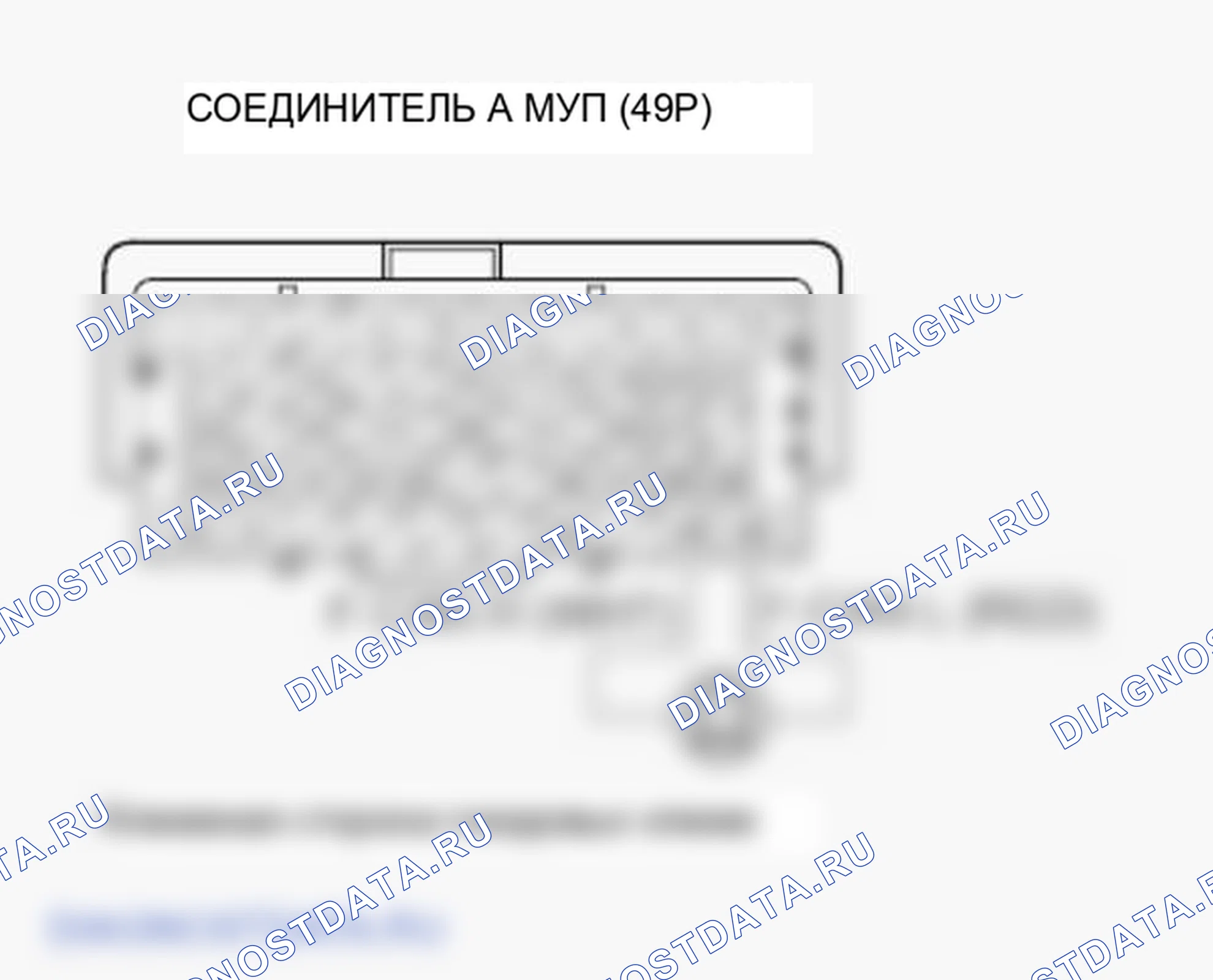 Рис. 166. Honda Ridgeline I рестайлинг