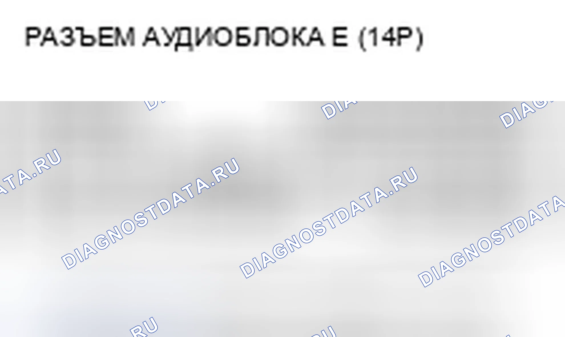 Рис. 136. Honda Insight ZE2