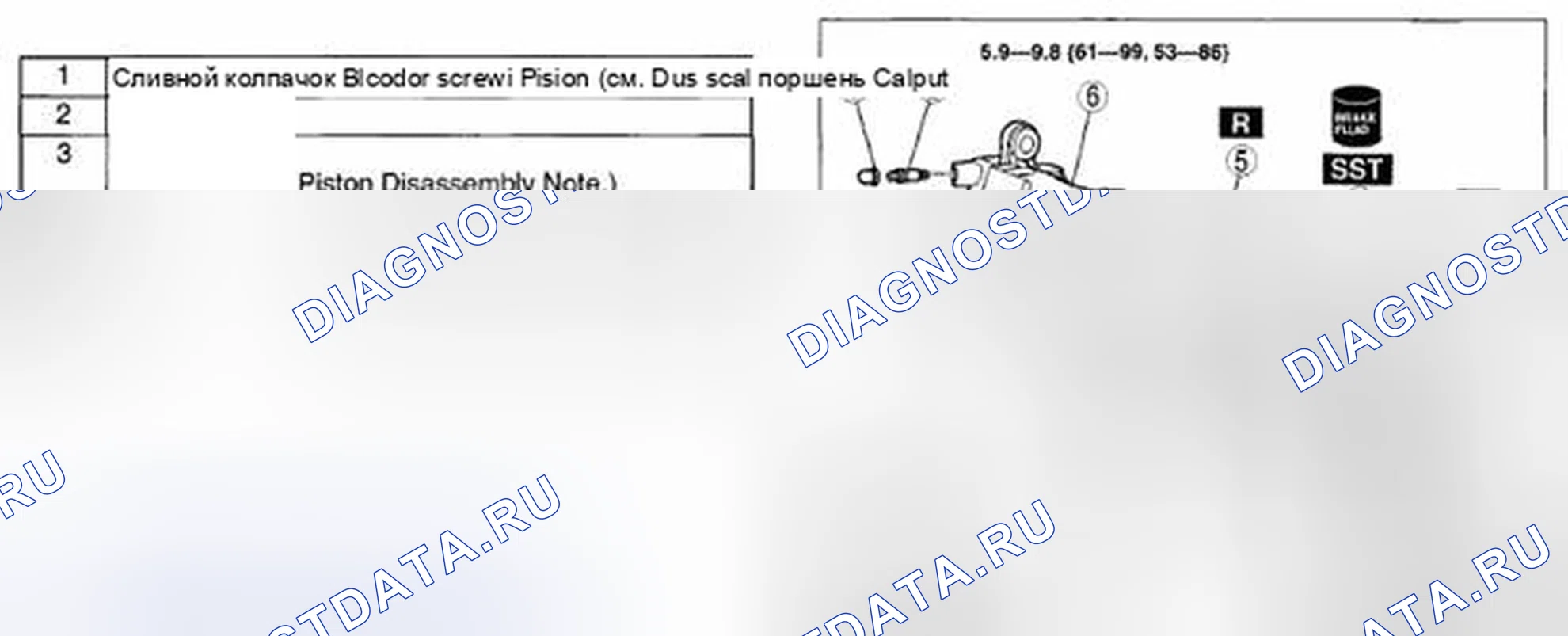 Рис. 20: СУППОРТ (ПЕРЕДНИЙ) РАЗБОРКА / СБОРКА. Mazda CX-9 I рестайлинг