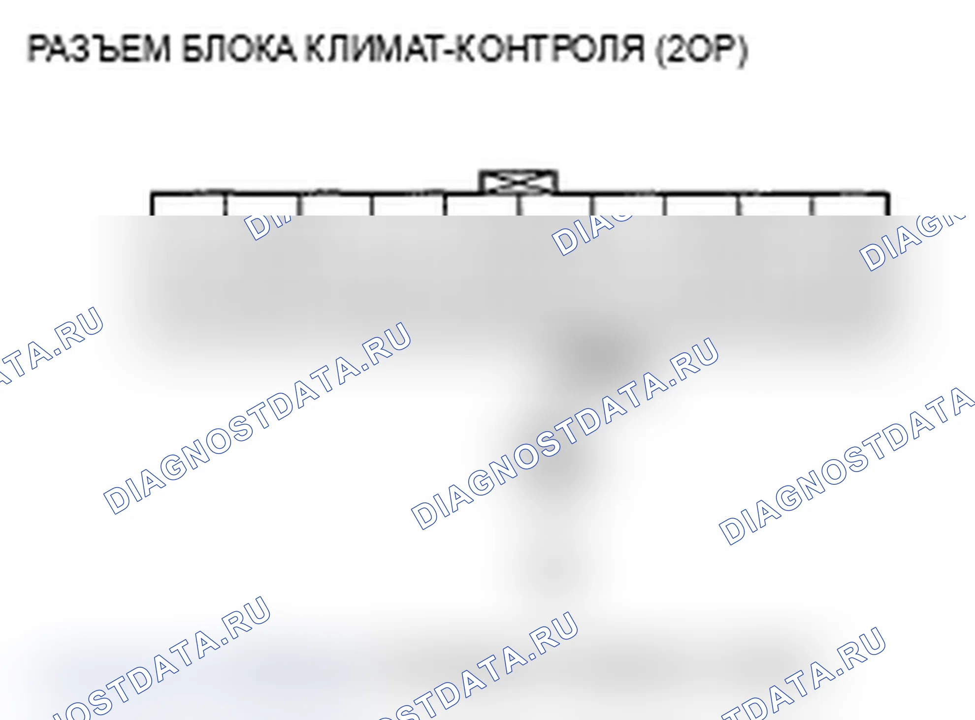 Рис. 34: Индикатор расшифровка кода ошибки B1228 или расшифровка кода ошибки D: короткое замыкание в цепи датчика температуры наружного воздуха. Acura TL III рестайлинг