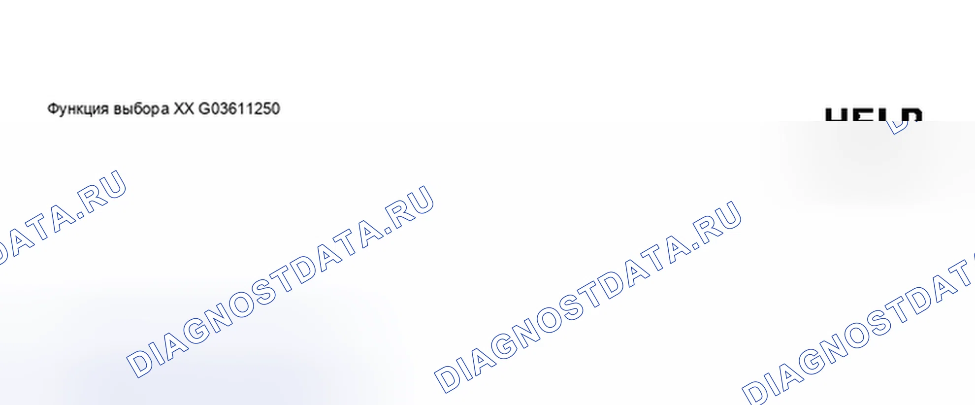Рис. 439. Audi A6 C5 рестайлинг