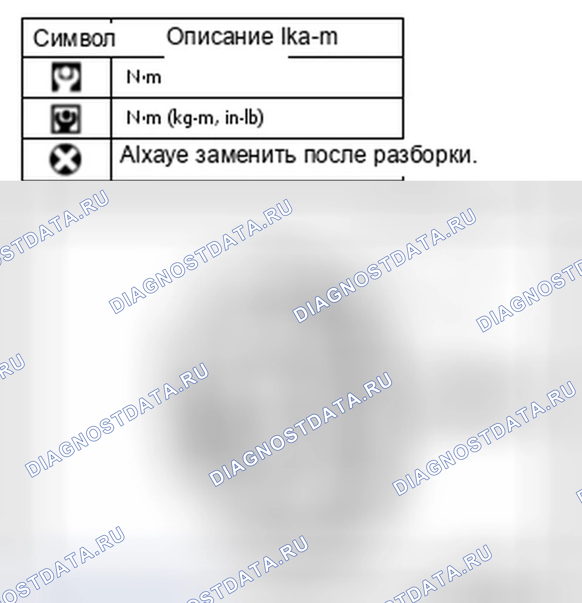 Рис. 310. Infiniti QX50 I