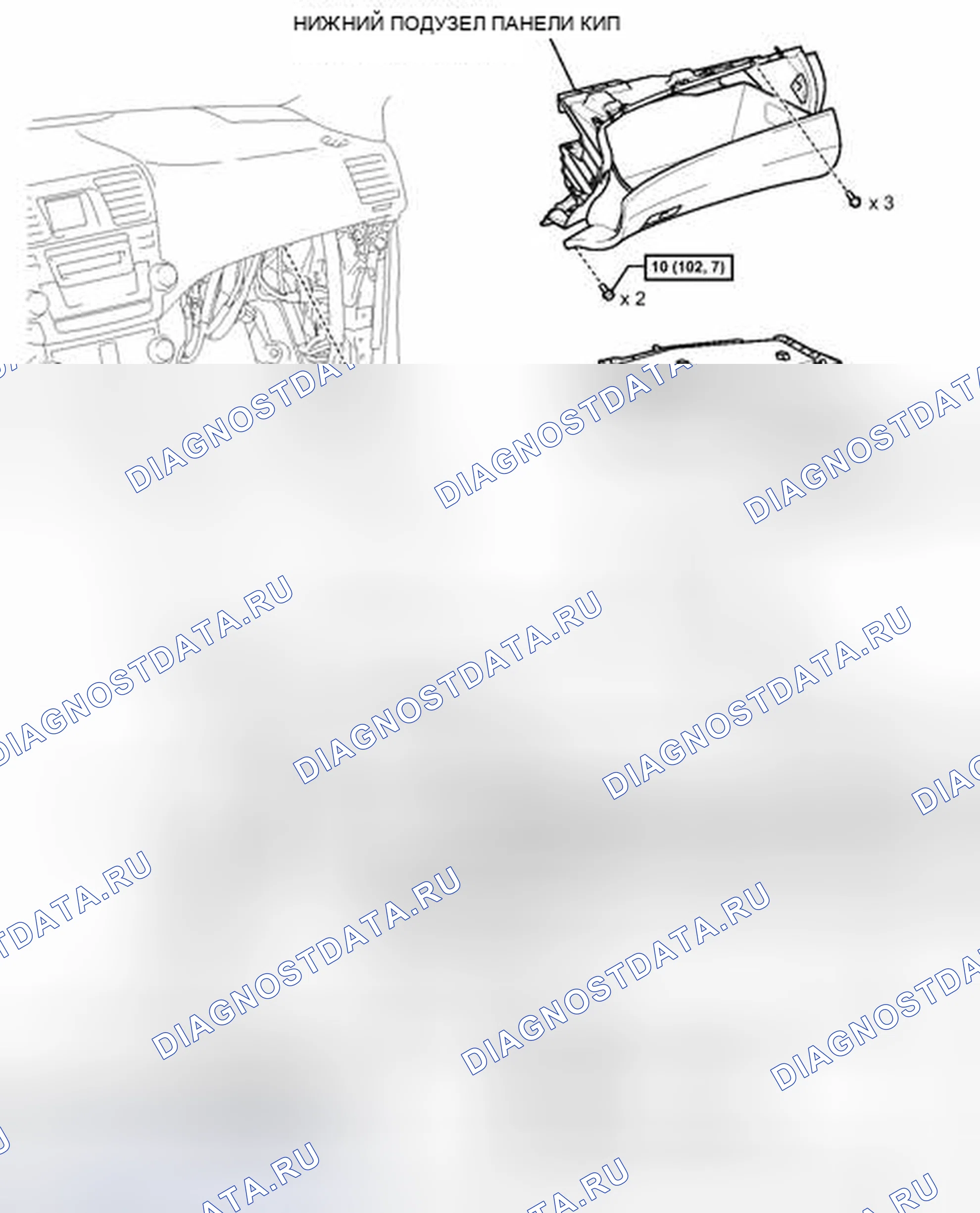 Рис. 543: ИЛЛЮСТРАЦИЯ. Toyota Highlander II рестайлинг
