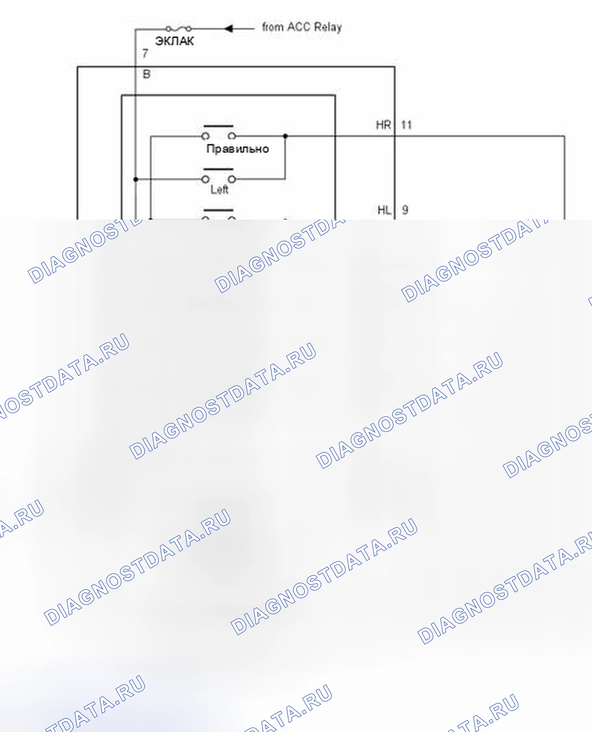 Рис. 48: СХЕМА СИСТЕМЫ [12 / 2013 -]. Toyota Highlander III