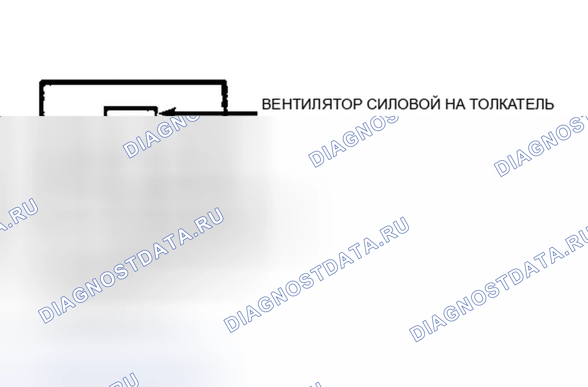 Рис. 75: Идентификатор клеммы кабеля реле PFC (X13). Ford Crown Victoria I