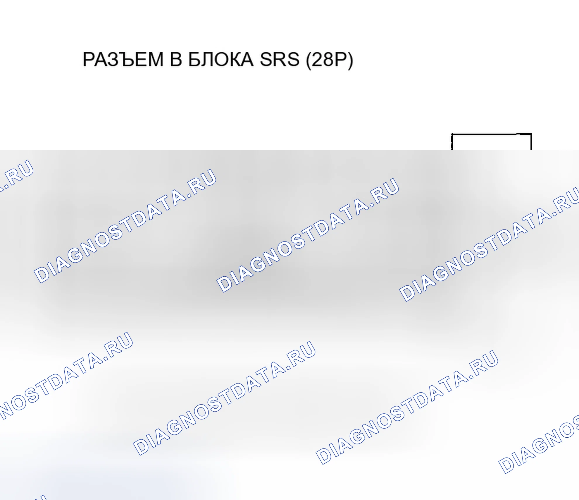 Рис. 186. Honda Accord VII