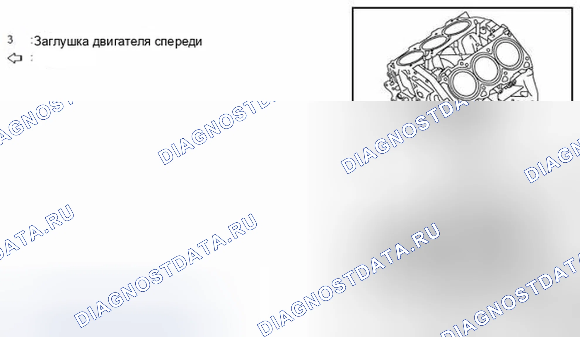 Рис. 123: СБОРКА. Infiniti EX35 I